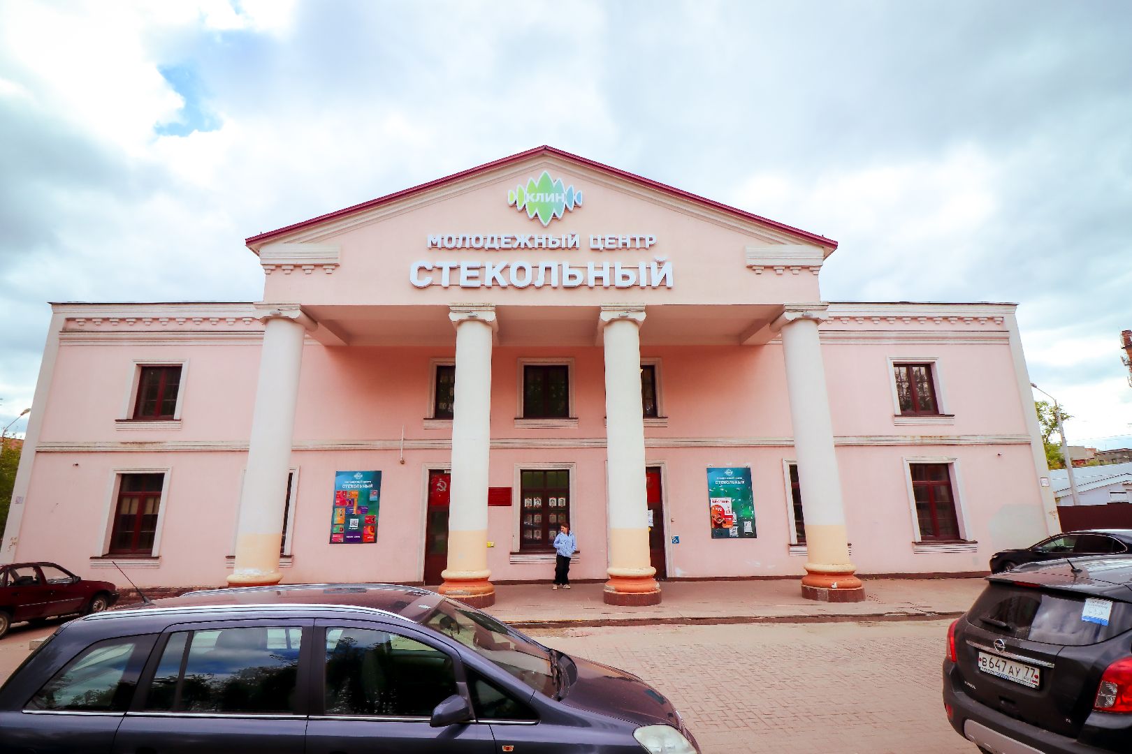 клин, общество, культура, вальс победы, день победы,