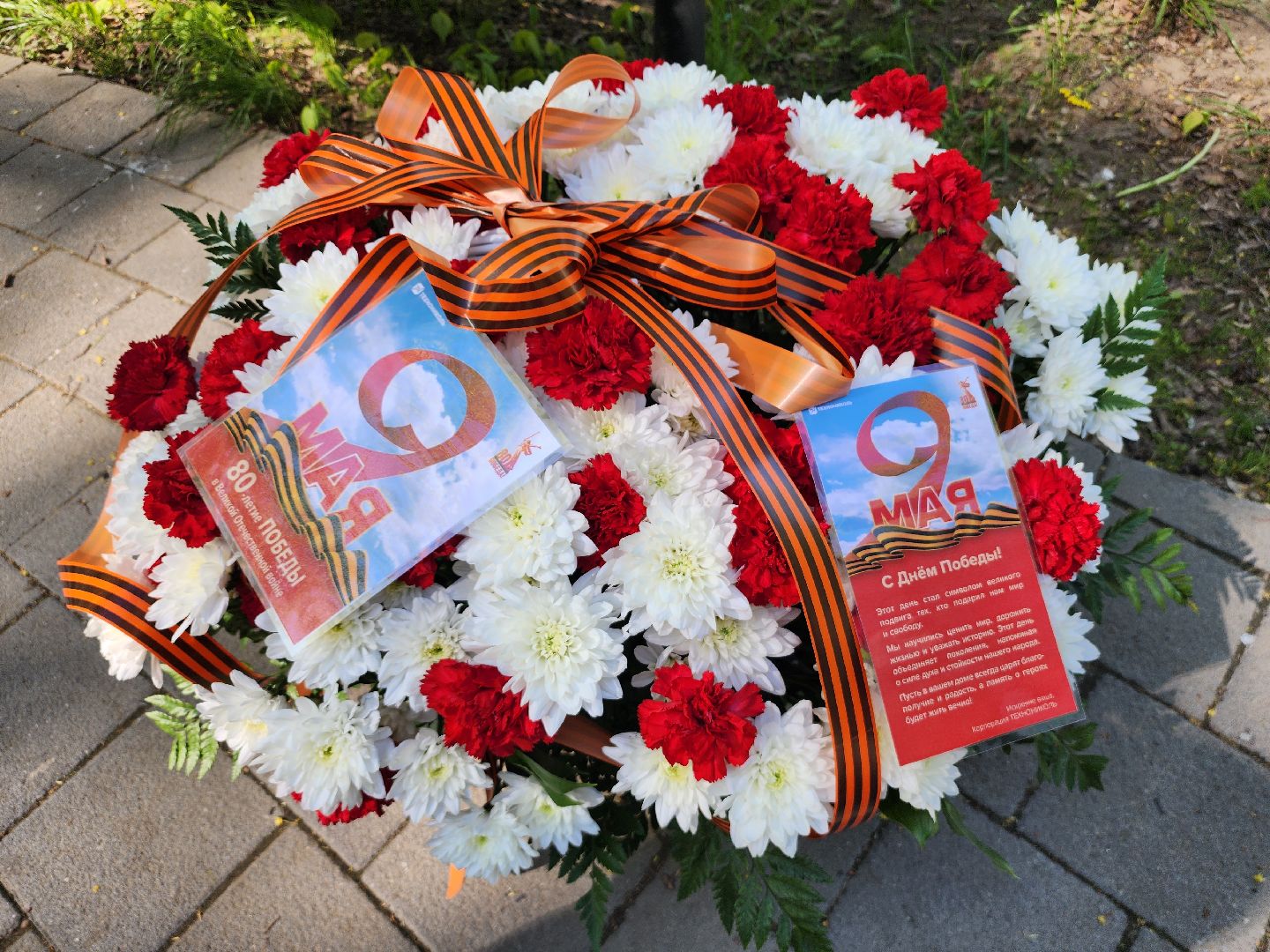 серпухов, парк имени олега степанова, юбилей победы, завод техно в серпухове, вов,