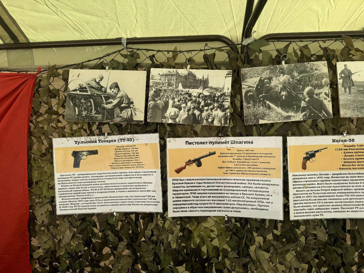 выставка военной техники, ленинский городской округ, кинотеатр искра, день победы,