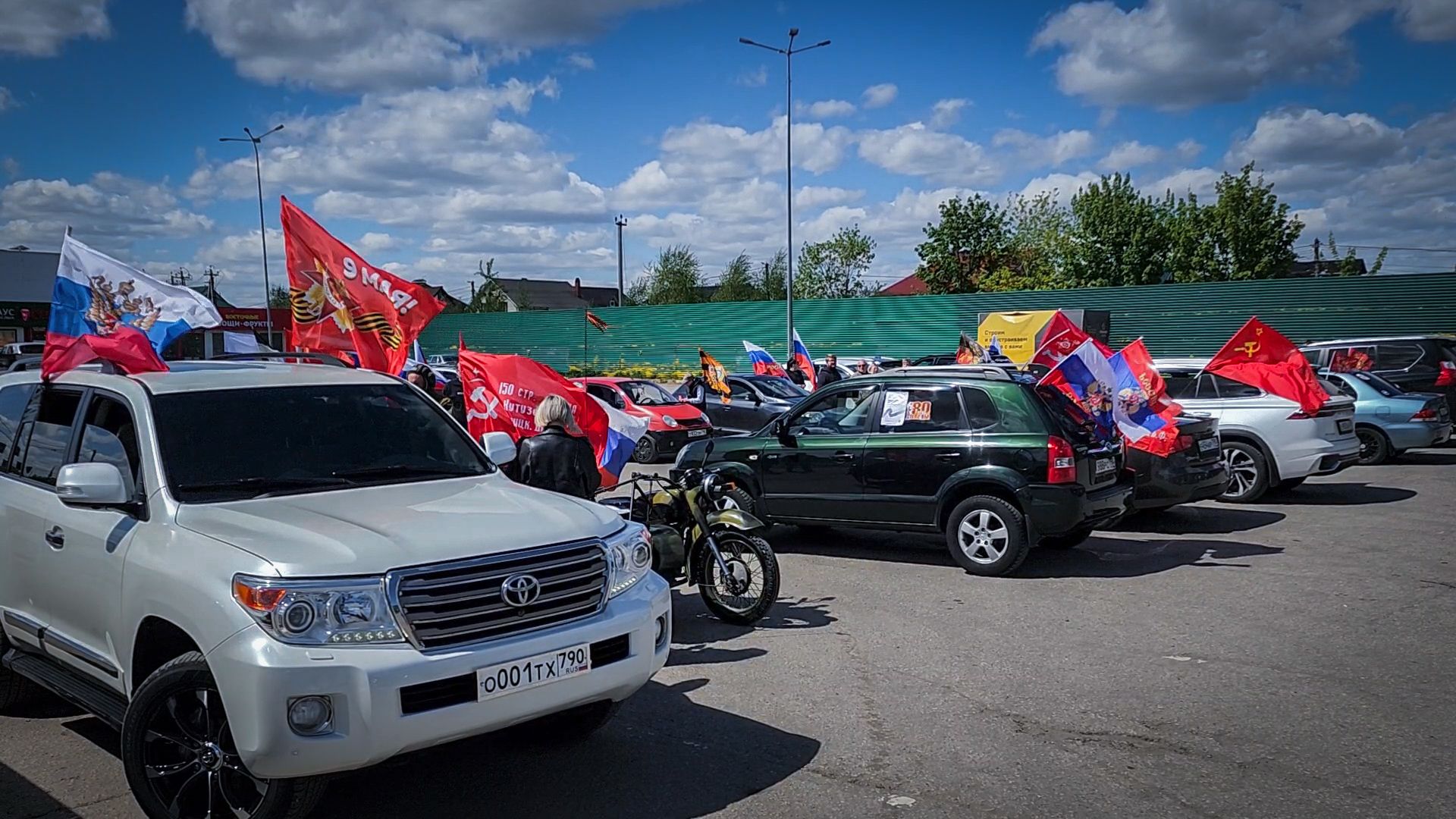 бронницы, день победы , автопробег с государственными флагами,