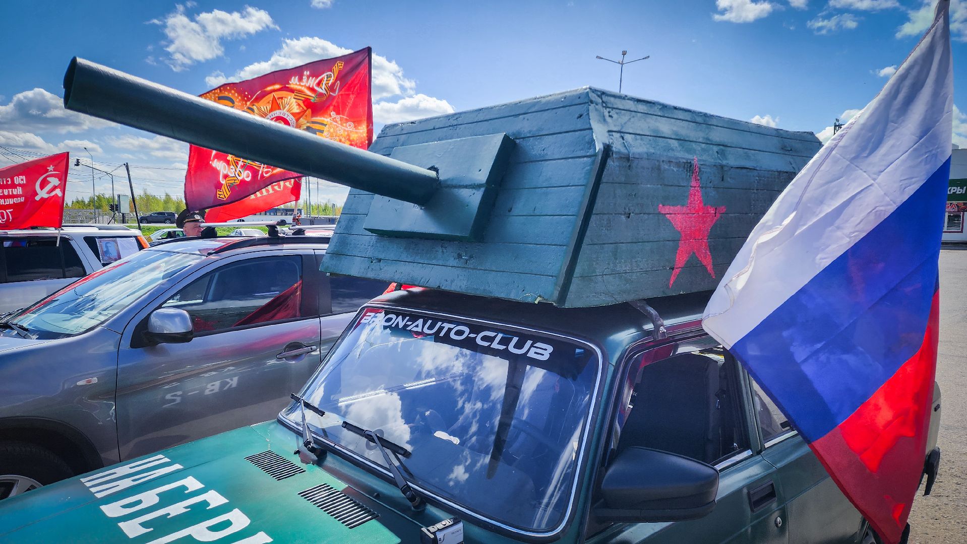 бронницы, день победы , автопробег с государственными флагами,