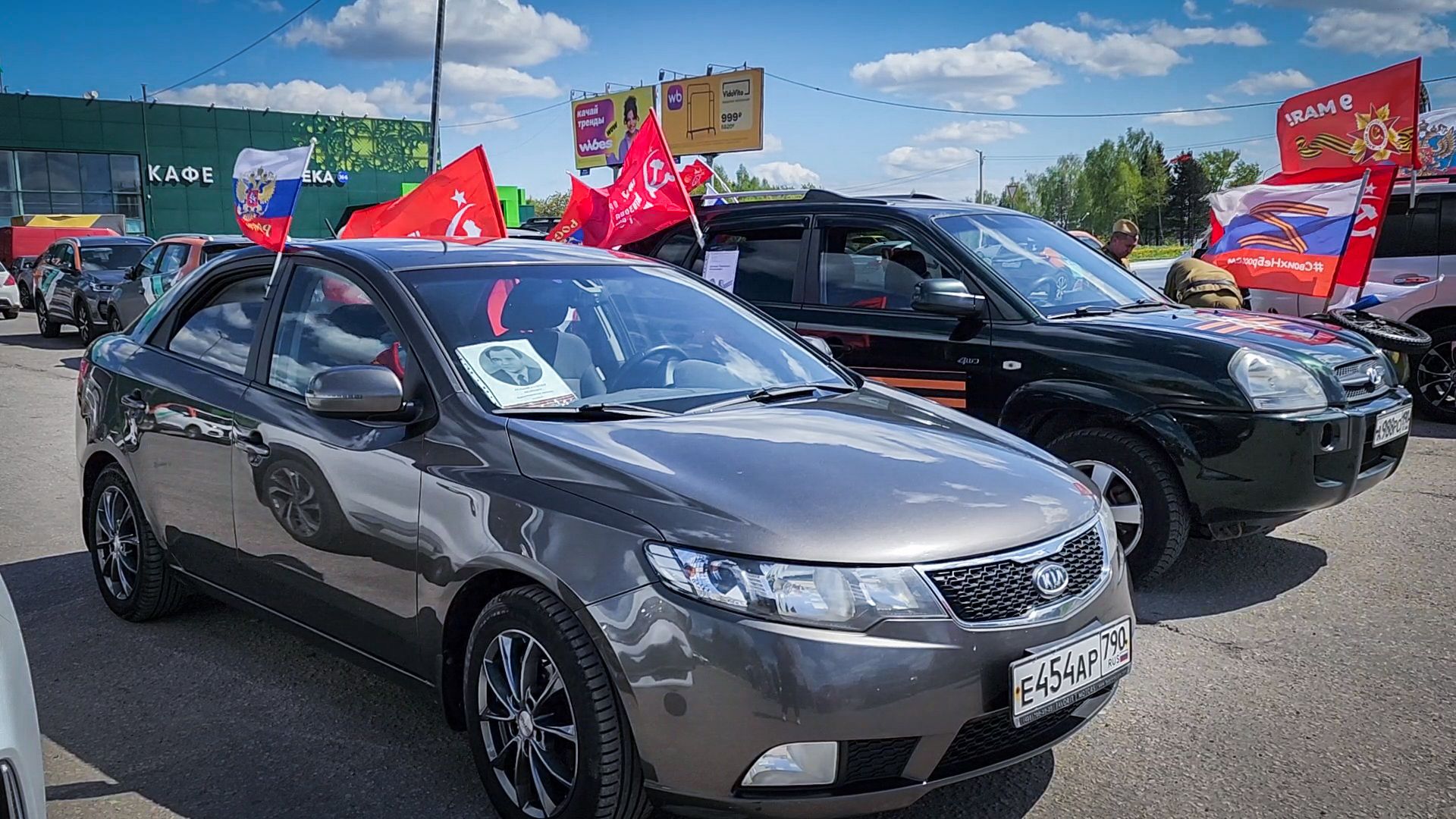 бронницы, день победы , автопробег с государственными флагами,