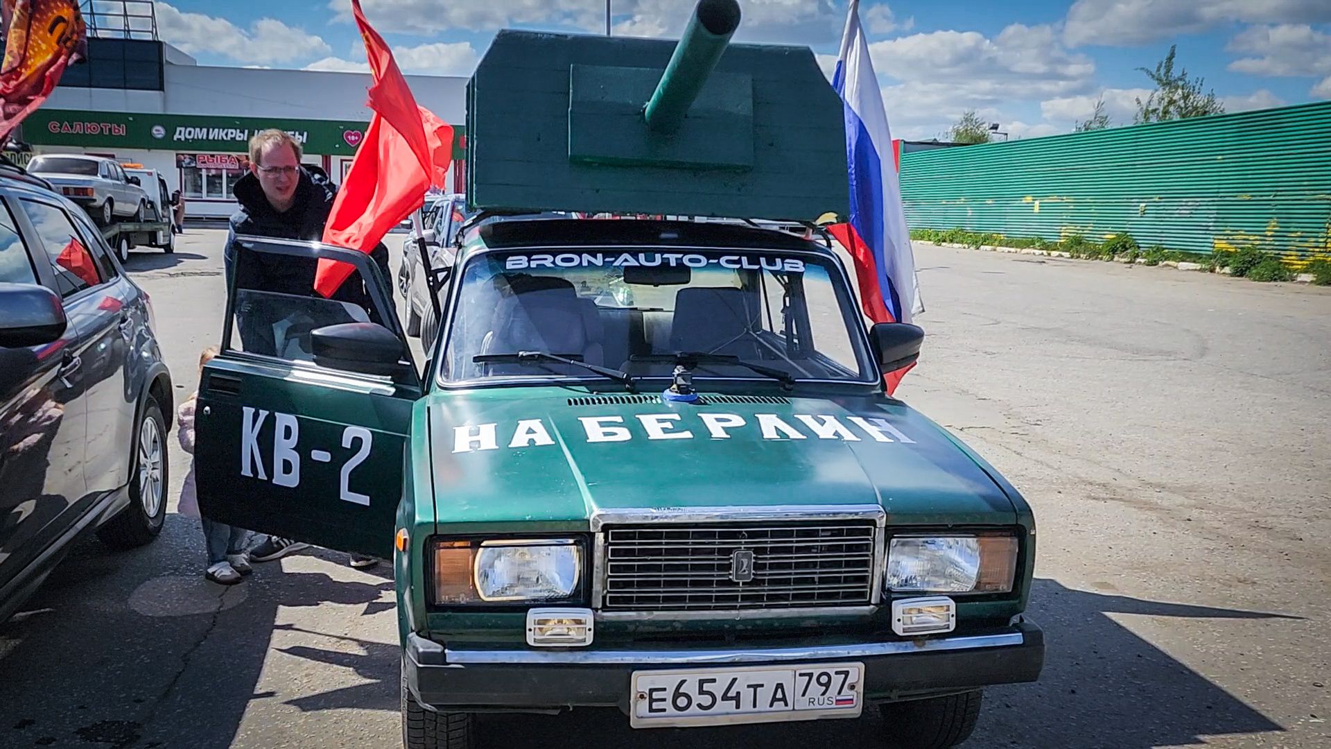 бронницы, день победы , автопробег с государственными флагами,