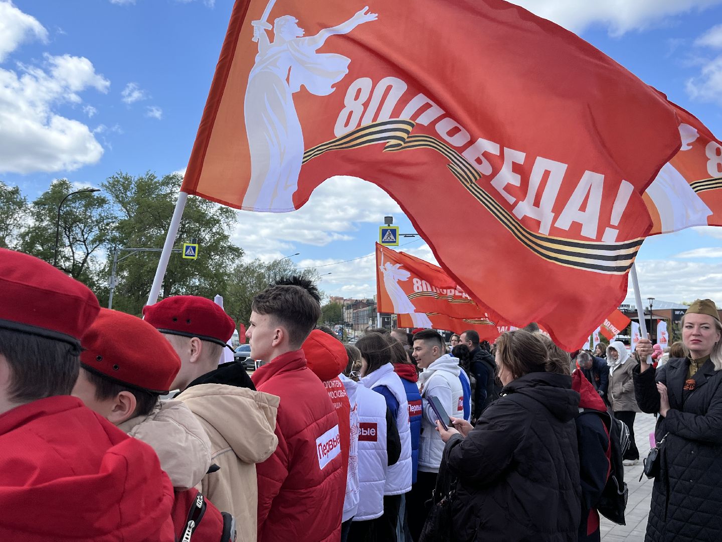 наро-фоминск, наро-фоминский городской округ, день Победы, Знамя Победы, День Победы в Наро-Фоминске,