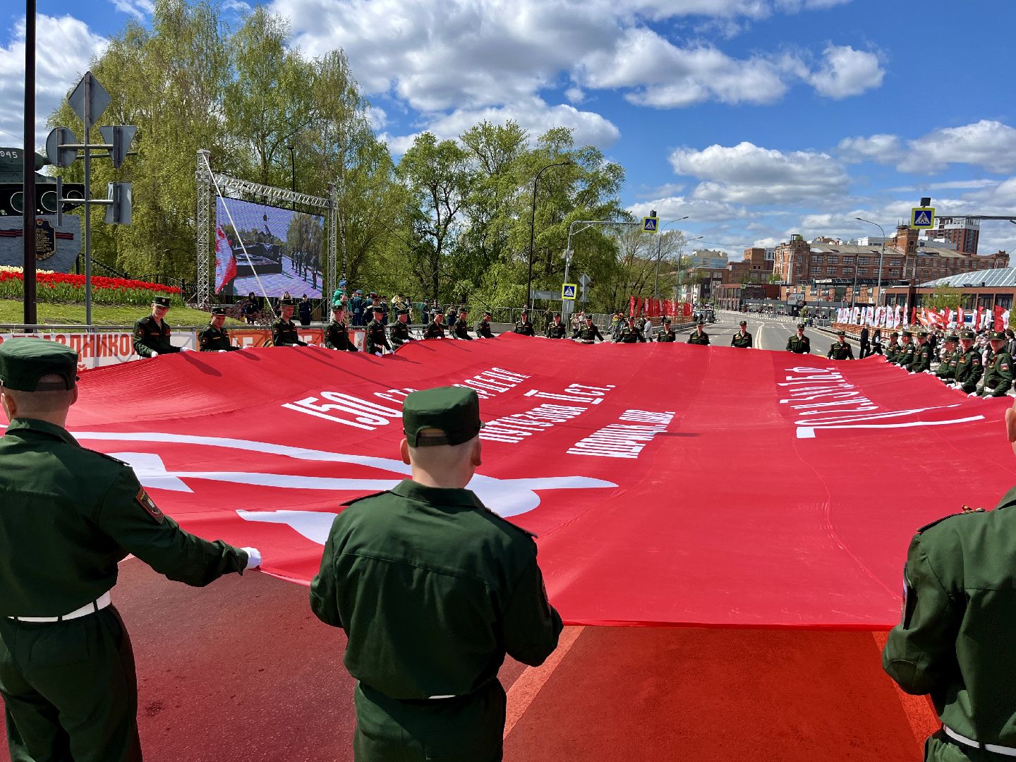наро-фоминск, наро-фоминский городской округ, день Победы, Знамя Победы, День Победы в Наро-Фоминске,