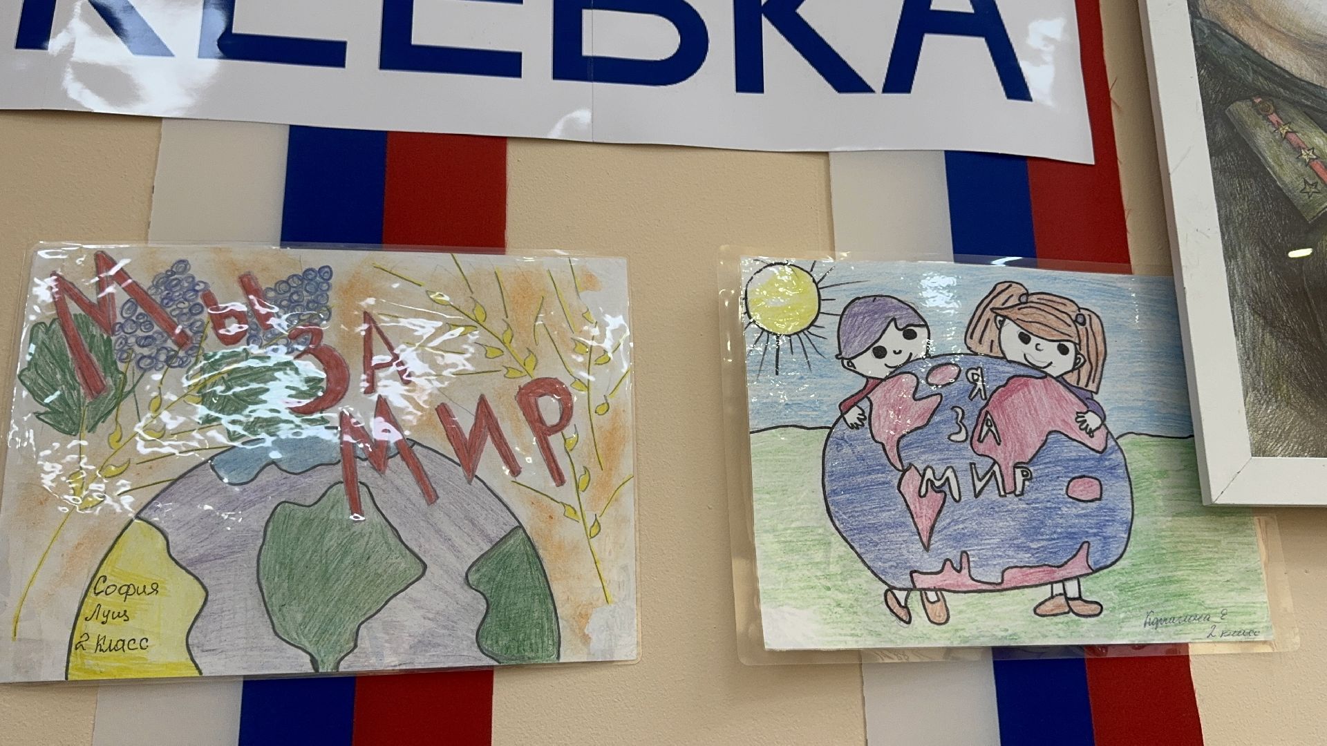 солнечногорск, день победы, рисунки детей, жители, память,