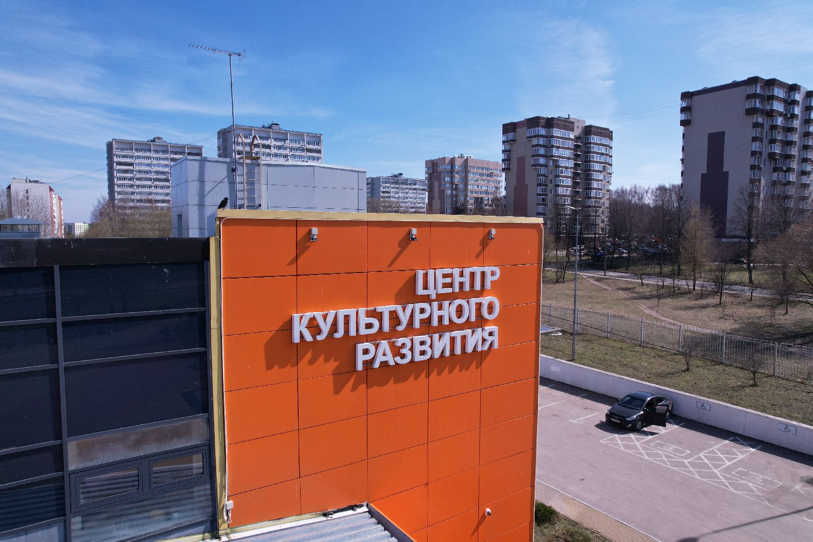 видео с коптера, центр культурного развития вертикаль,