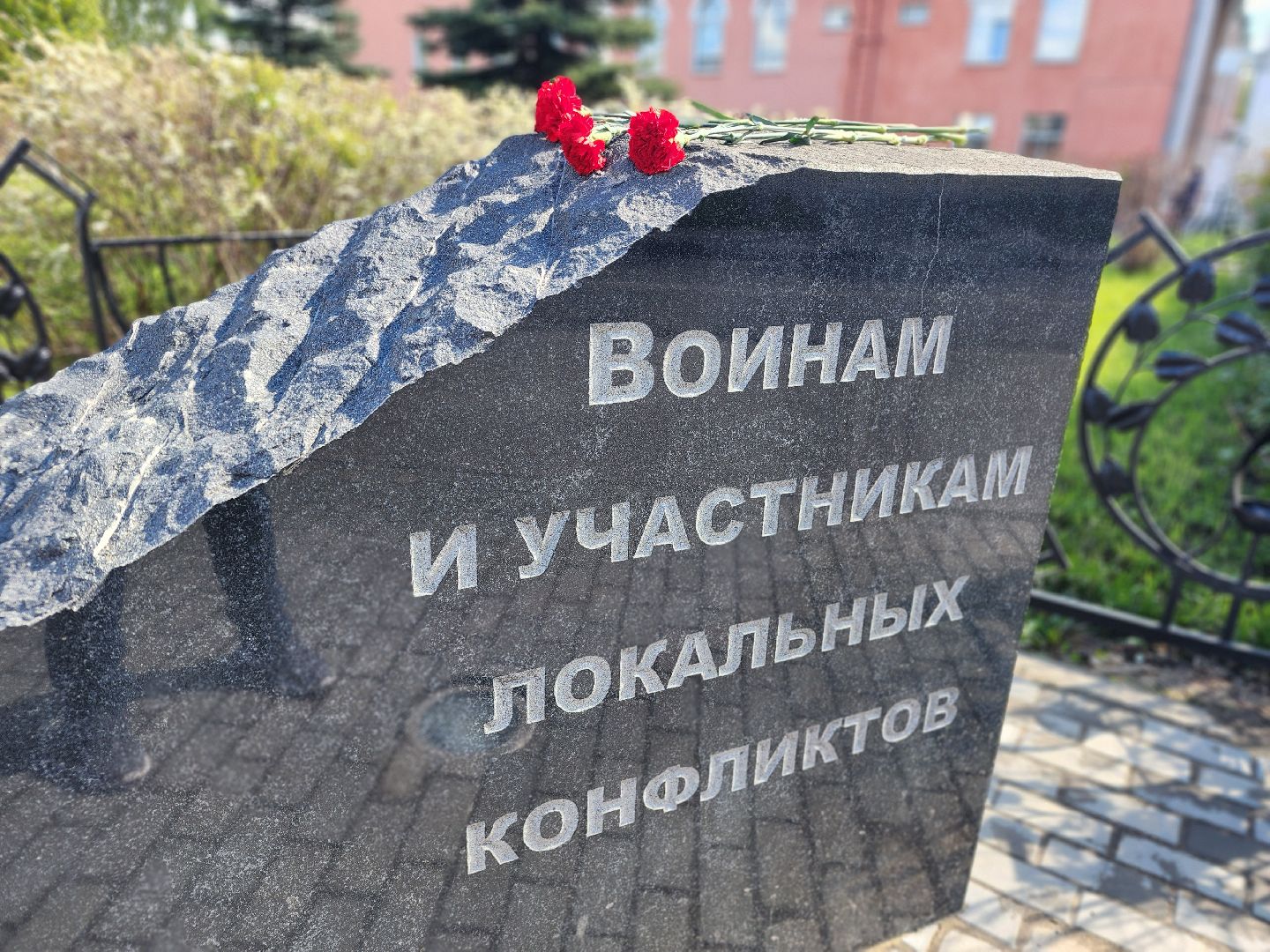 фрязино, возложение цветов, 80-летие великой победы, мемориал,