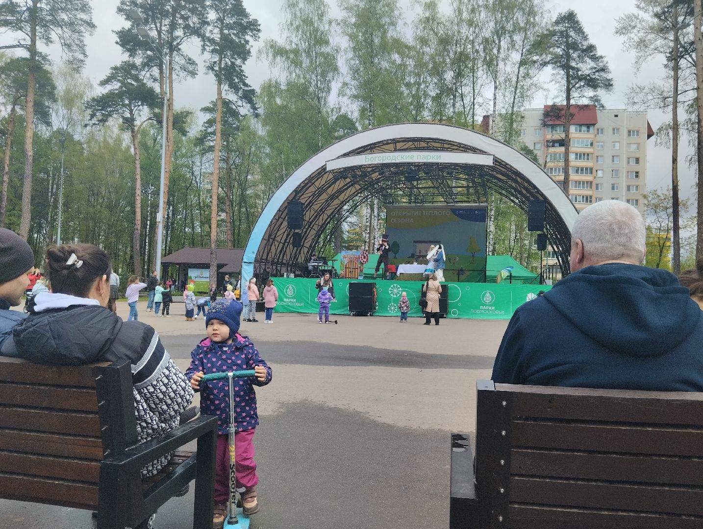 Богородский городской округ, Ногинск, Центральный парк, парковый сезон, 1 мая