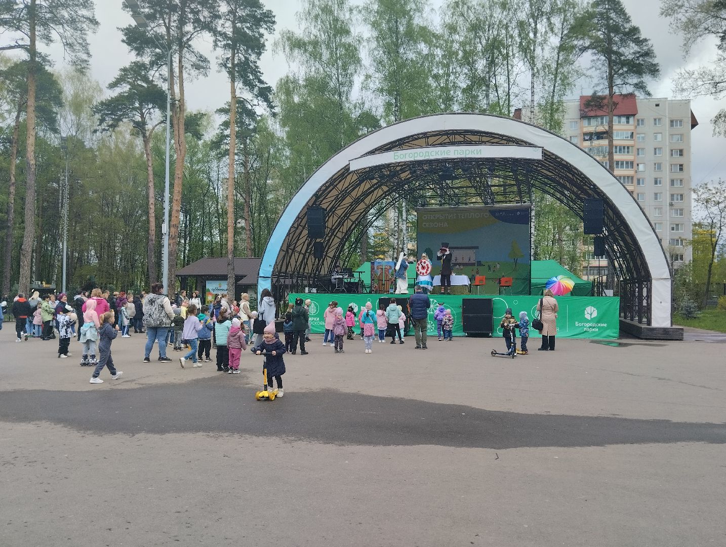 Богородский городской округ, Ногинск, Центральный парк, парковый сезон, 1 мая