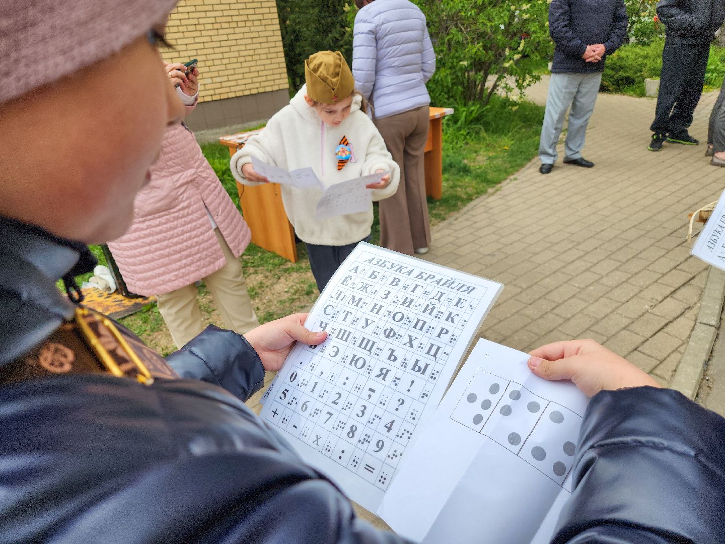 Подольск, День Победы, Праздник во дворе, 80 лет победе,
