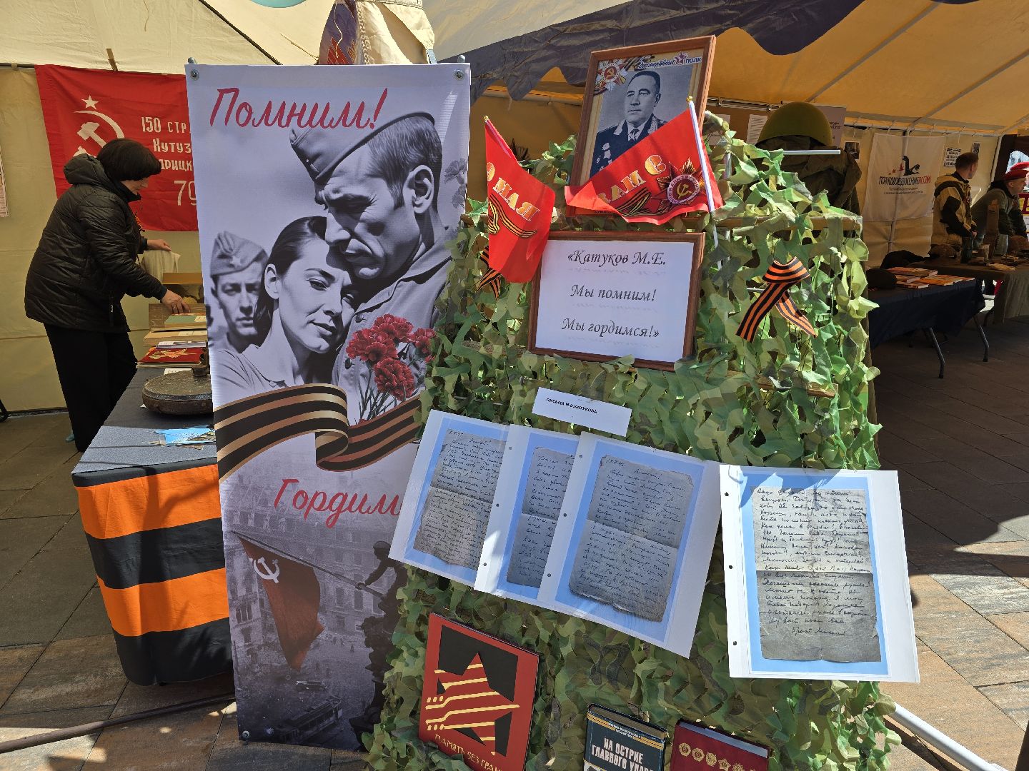 Коломна , Озеры, день победы,  9 мая,