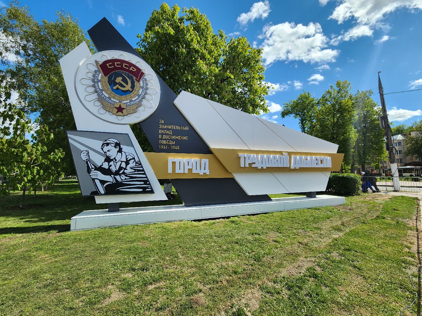 подольск, юнармейцы, День Победы ,