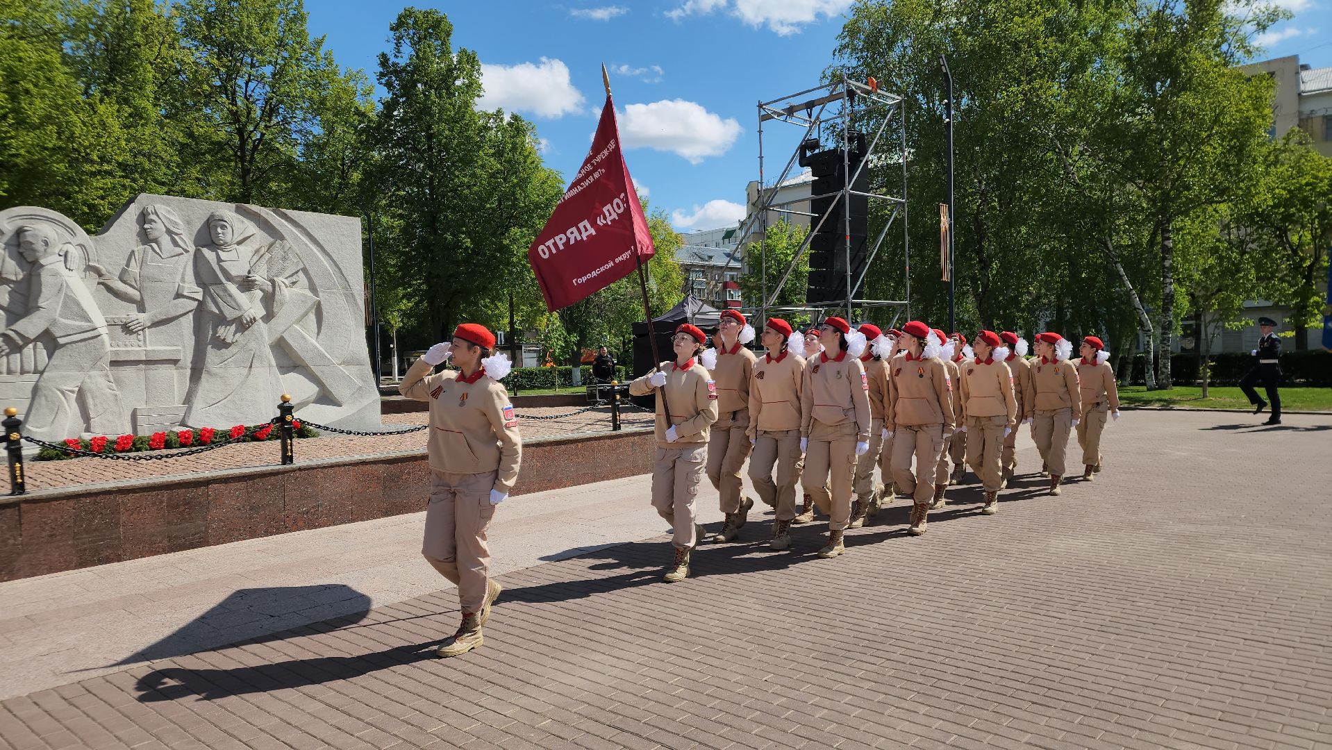 подольск, юнармейцы, День Победы ,