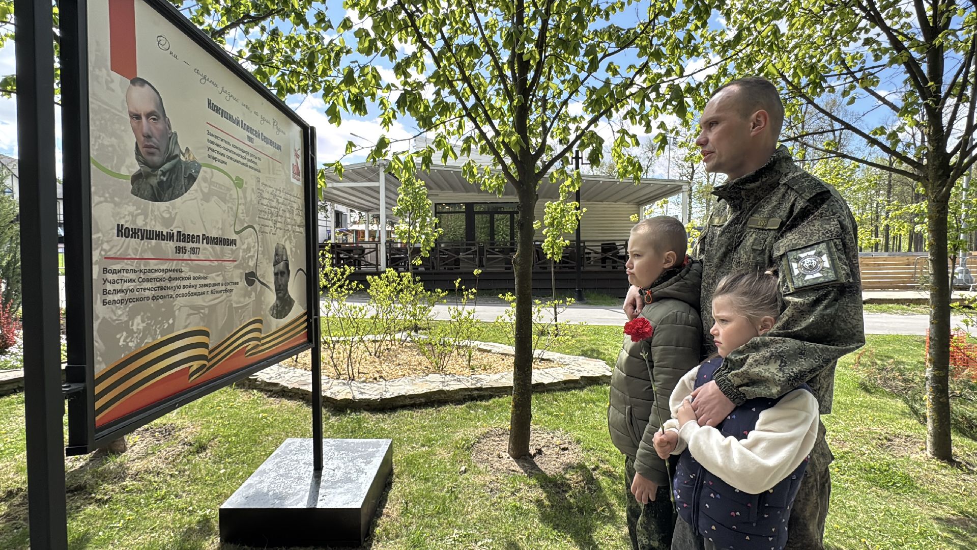 День Победы, 9 мая Одинцово, Аллея героев,