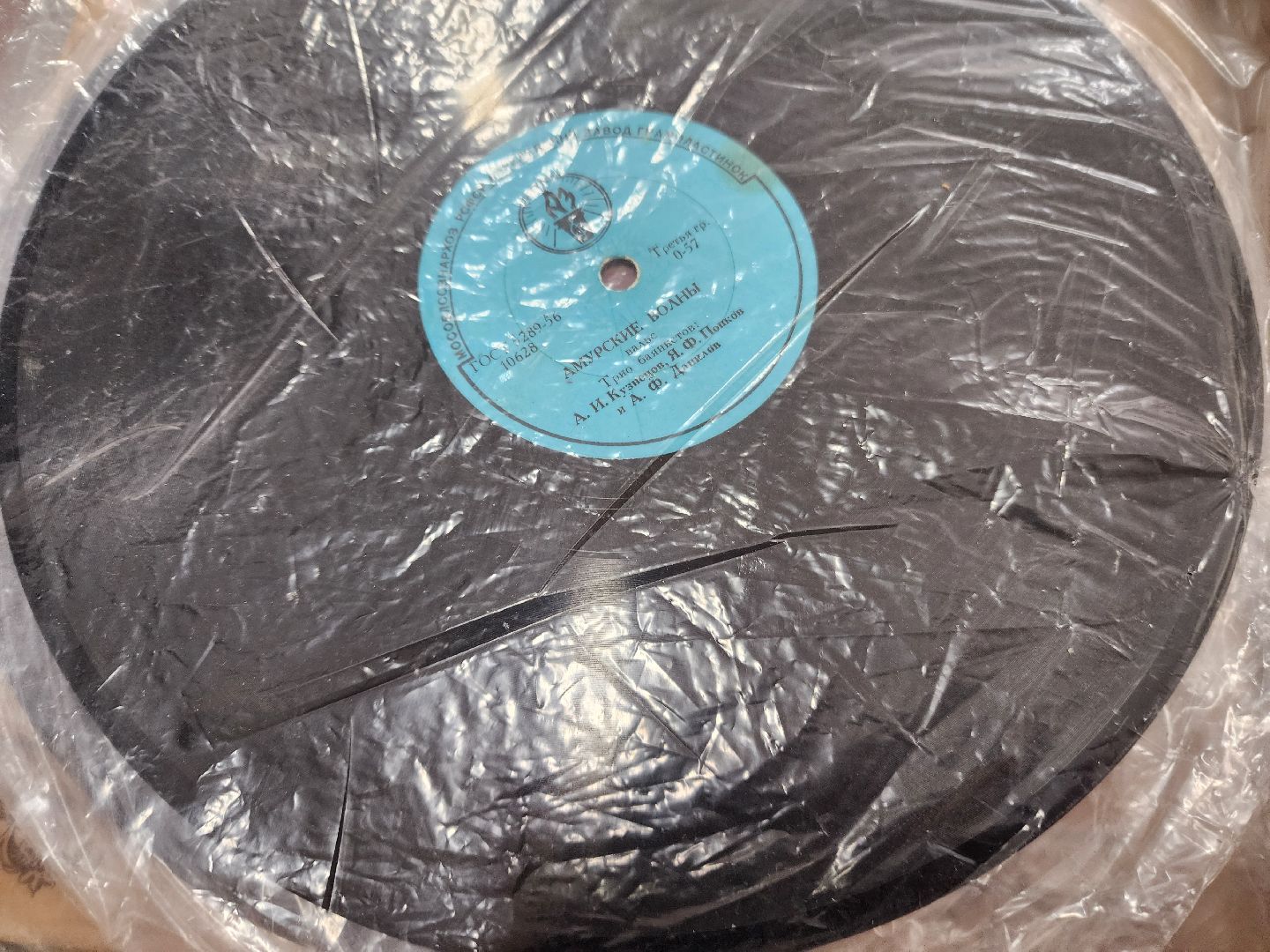 красноармейск, городской округ пушкинский, грампластинки , песни военных лет,