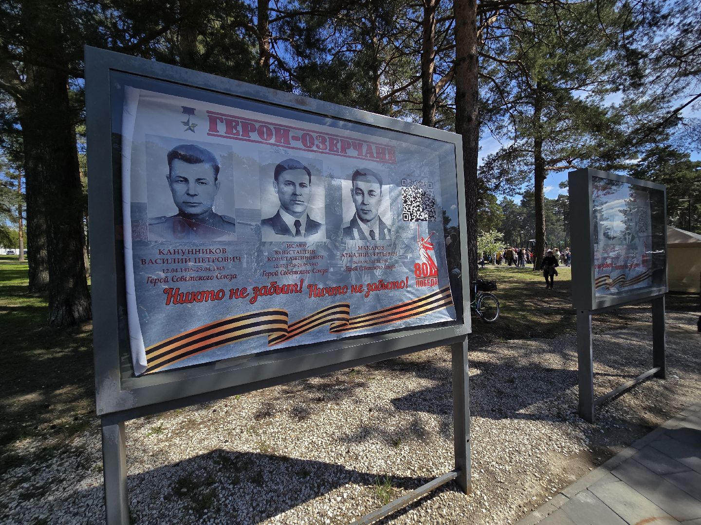 Коломна , Озеры, день победы, 9 мая, выставка под открытым небом,