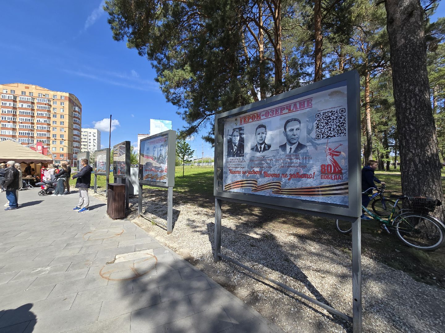 Коломна , Озеры, день победы, 9 мая, выставка под открытым небом,