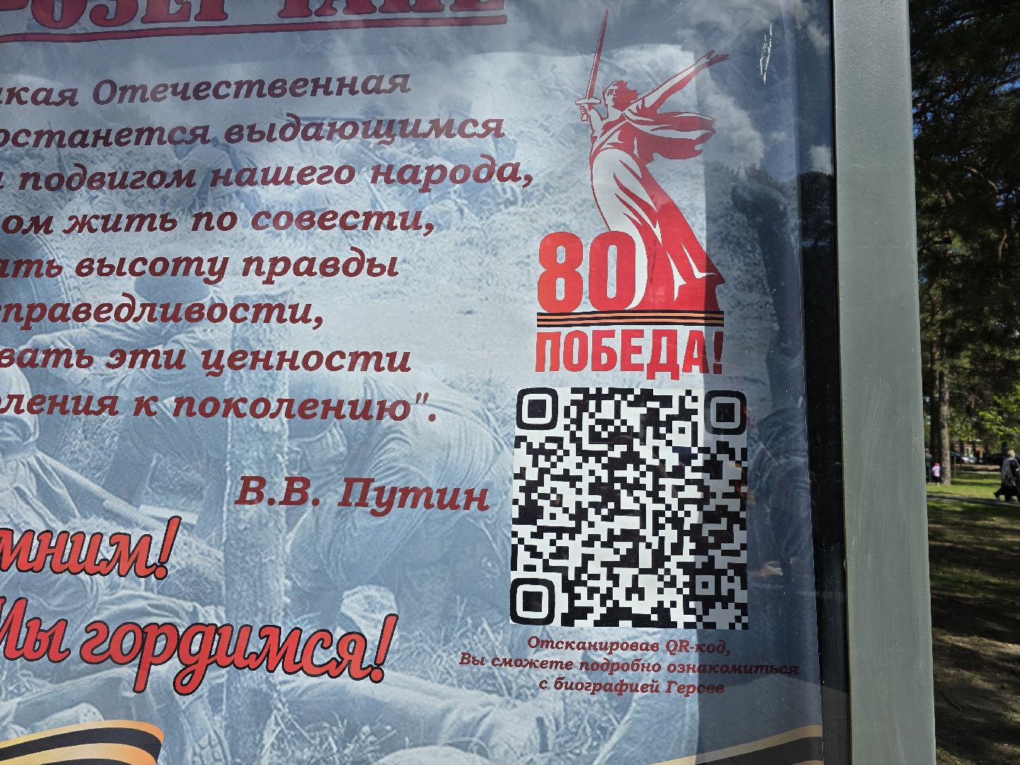 Коломна , Озеры, день победы, 9 мая, выставка под открытым небом,