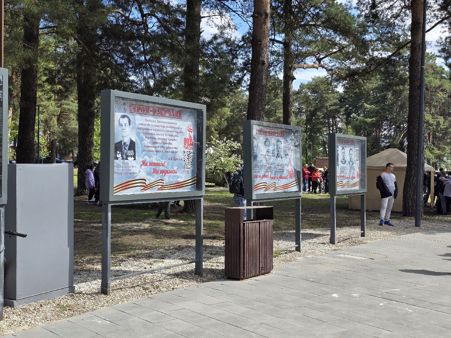 Коломна , Озеры, день победы, 9 мая, выставка под открытым небом,