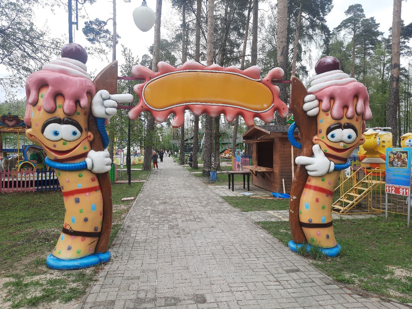 Шатура, парк, им. Гагарина, аттракционы