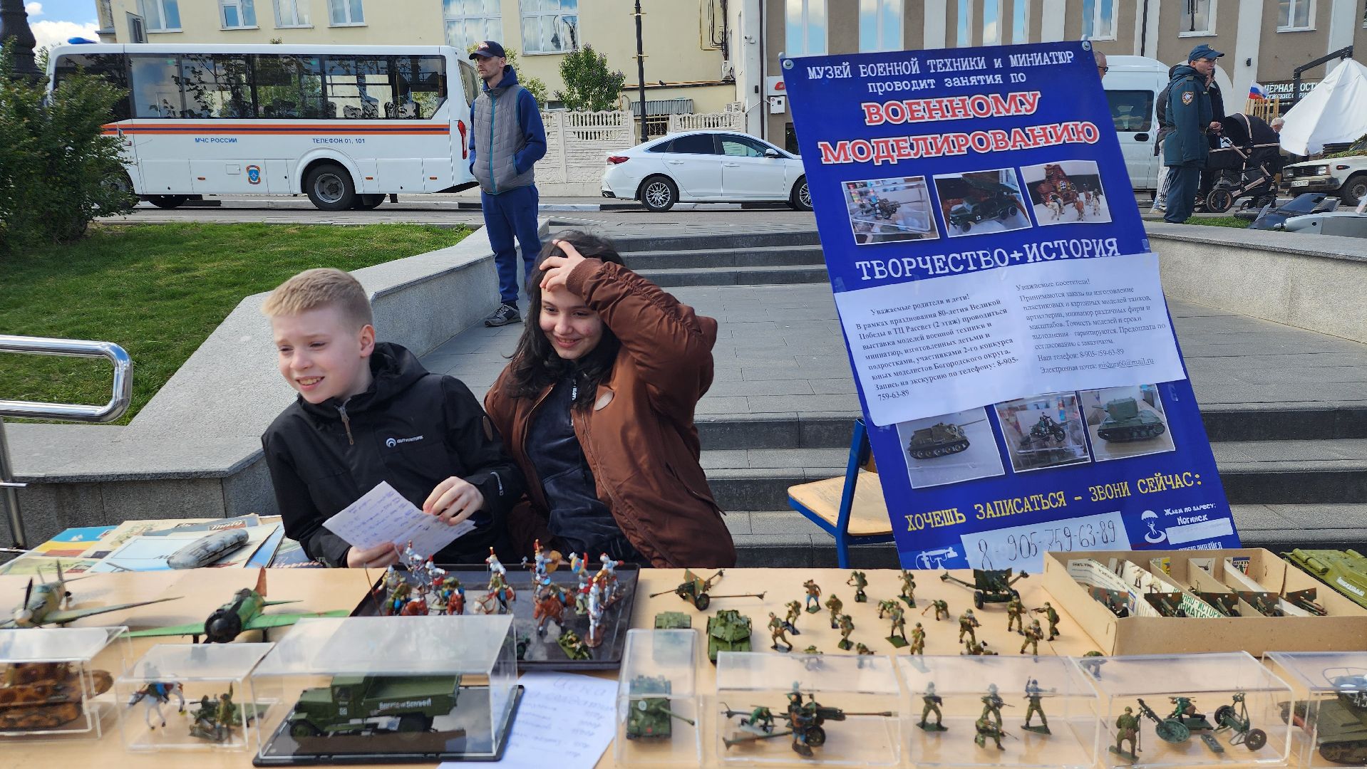 выставка, день победы, 9 мая, ногинск, богородский городской округ,