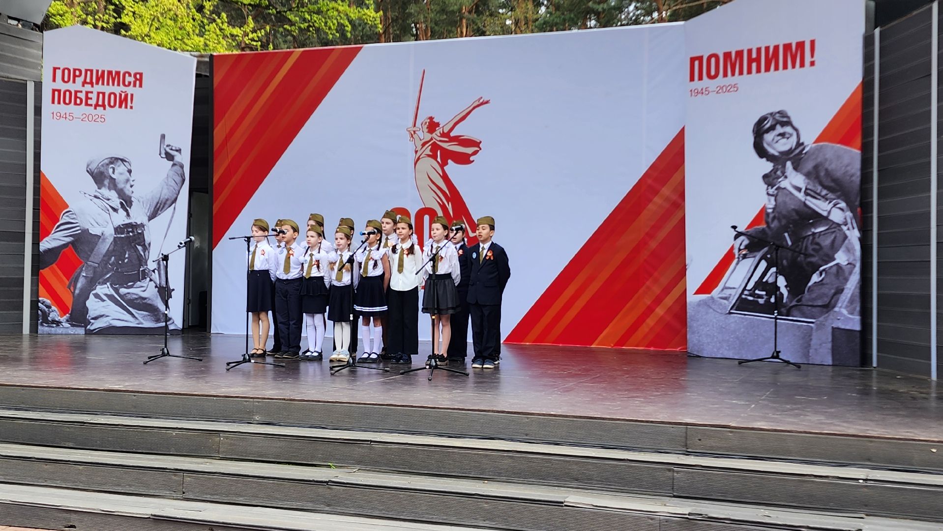 домодедедово,  битва хоров, подмосковье, патриотизм, вов, 9 мая, день победы,