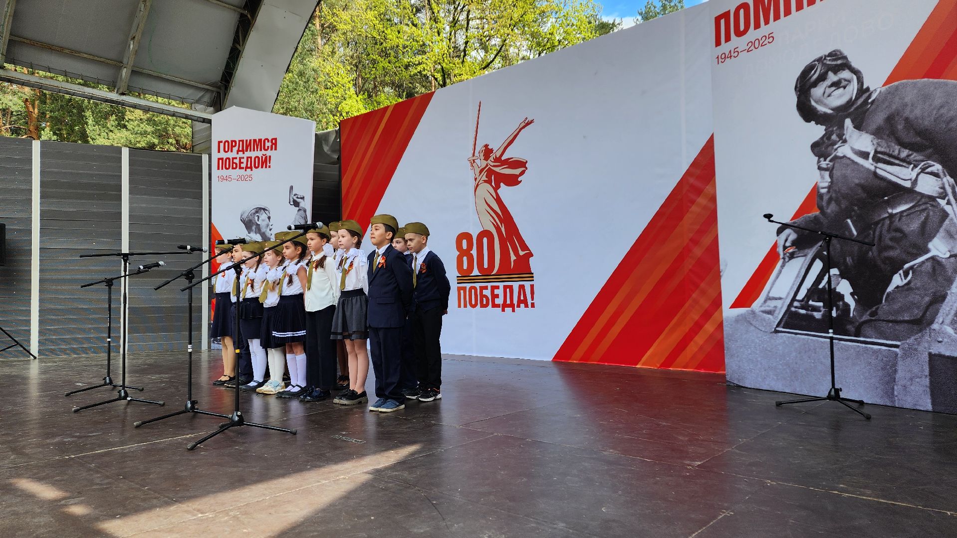 домодедедово,  битва хоров, подмосковье, патриотизм, вов, 9 мая, день победы,