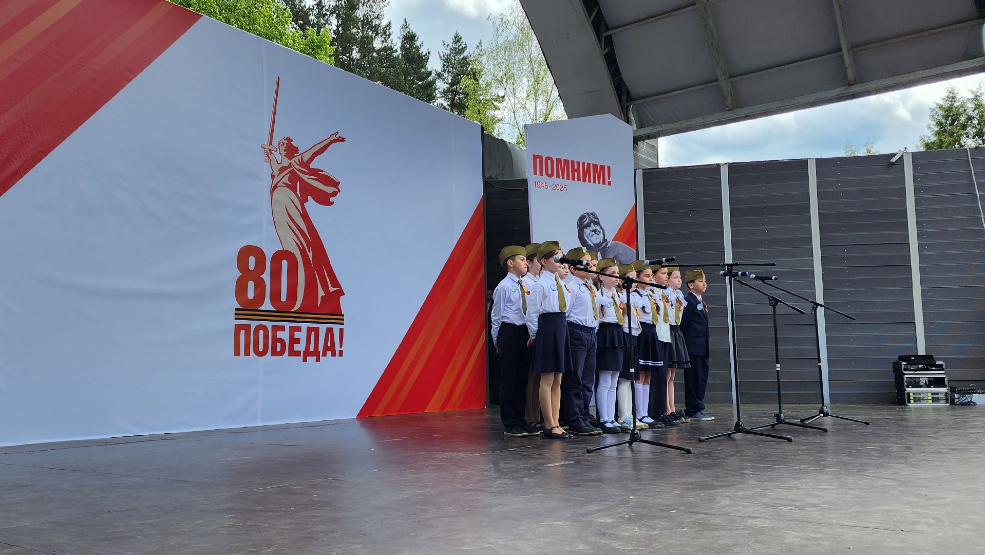 домодедедово,  битва хоров, подмосковье, патриотизм, вов, 9 мая, день победы,