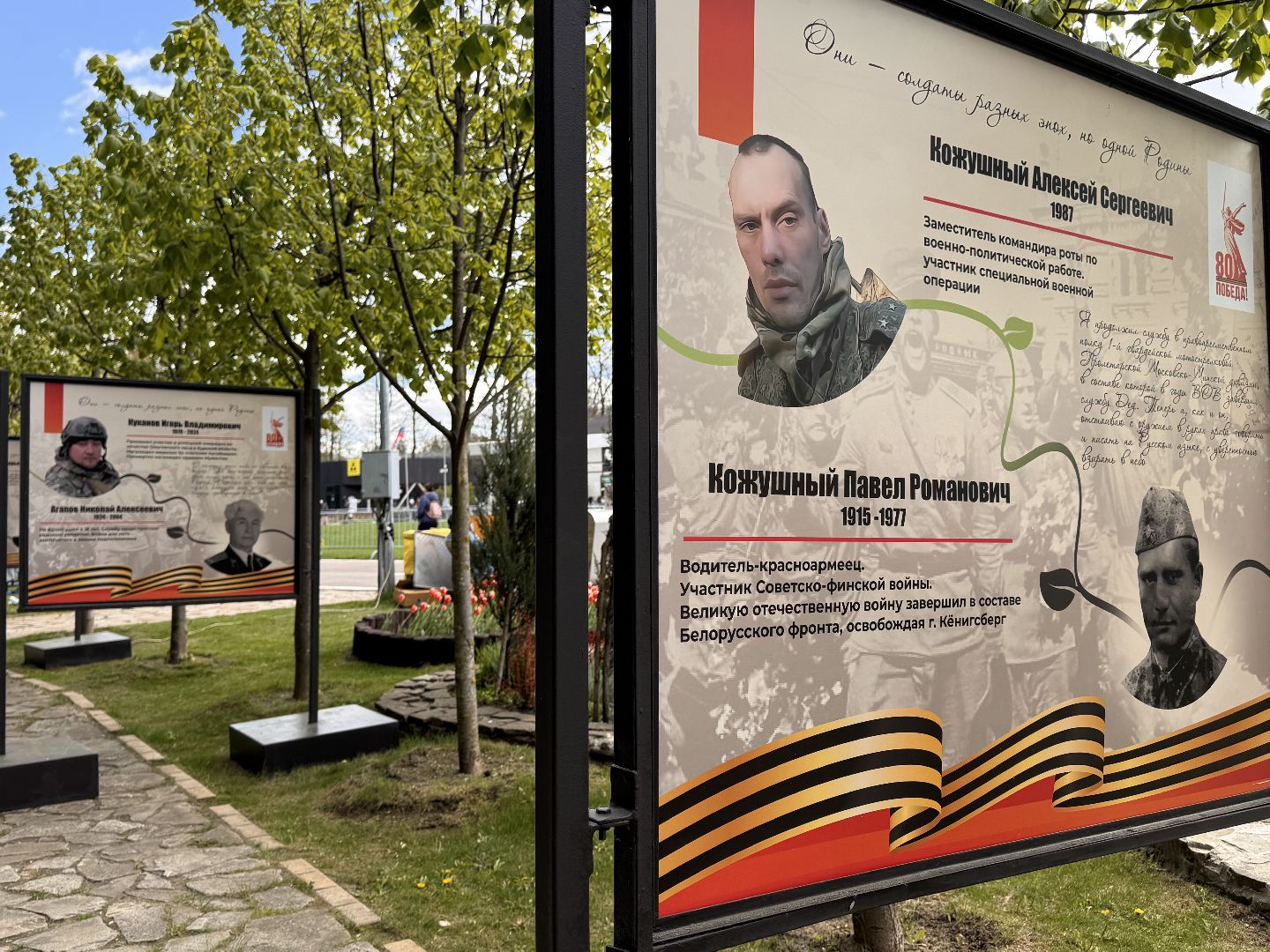 Одинцово, 9 мая Одинцово, одинцовский парк культуры спорта и отдыха, День Победы,