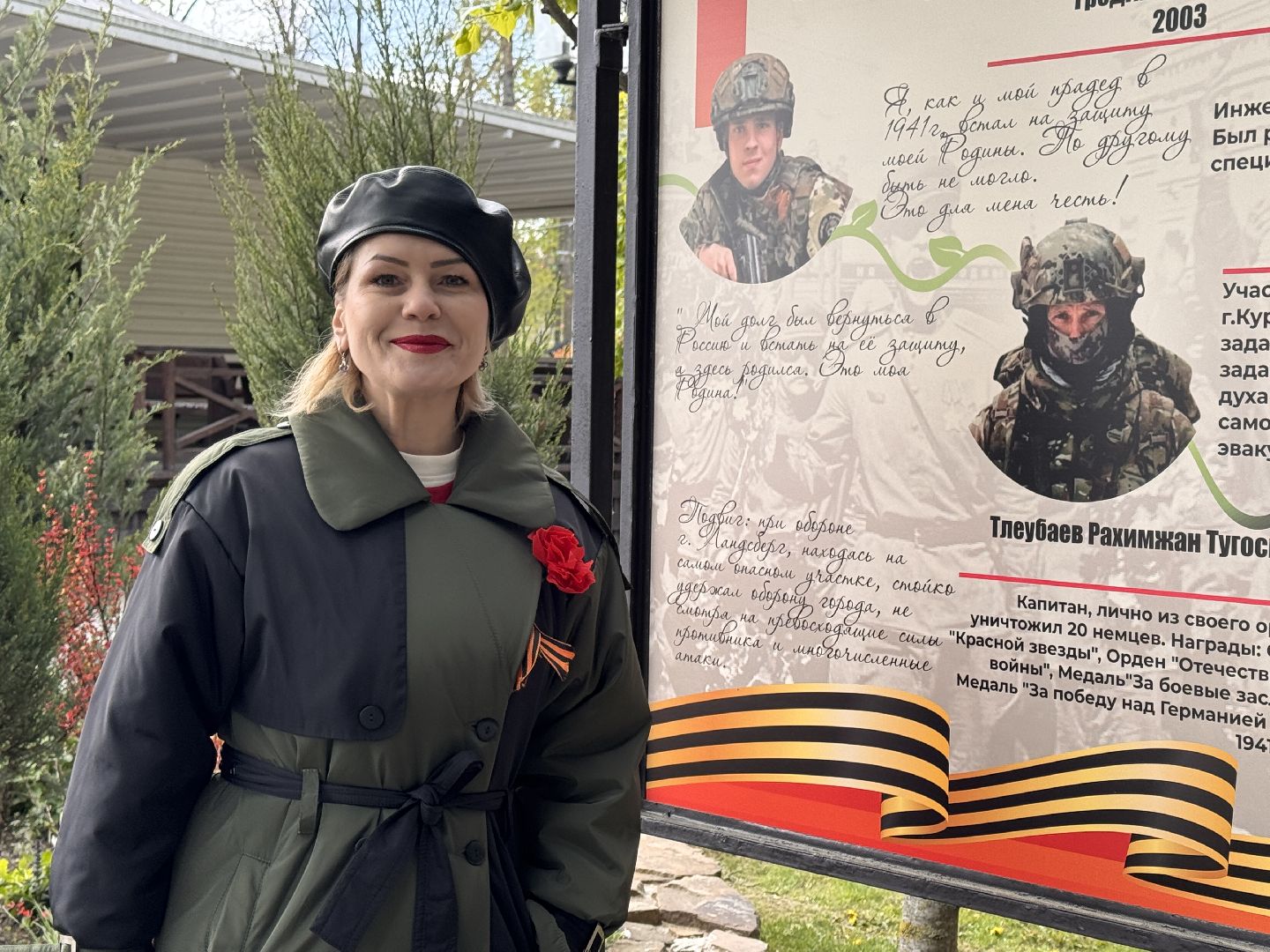 Одинцово, 9 мая Одинцово, одинцовский парк культуры спорта и отдыха, День Победы,