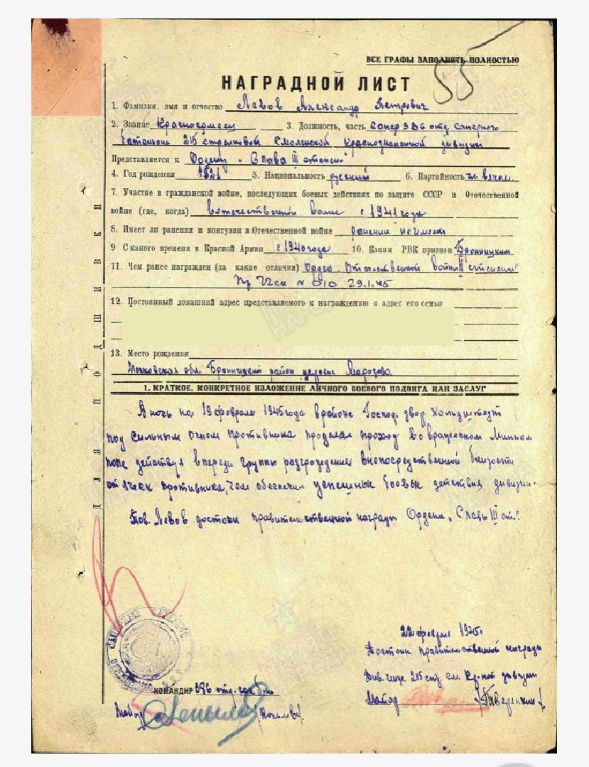 бронницы, день победы , 9 мая в бронницах,