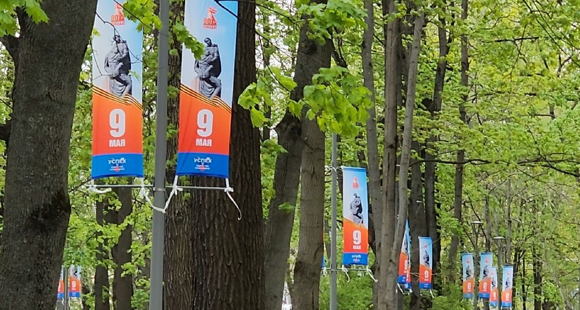 9 мая, Фонтан, Парк, Аттракцион,