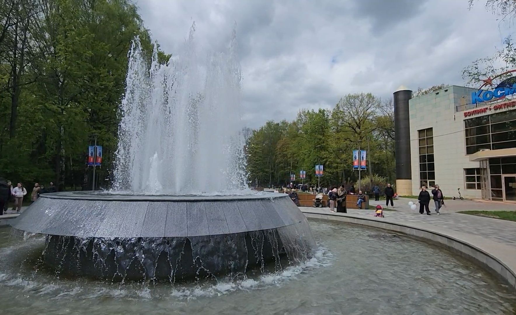 9 мая, Фонтан, Парк, Аттракцион,
