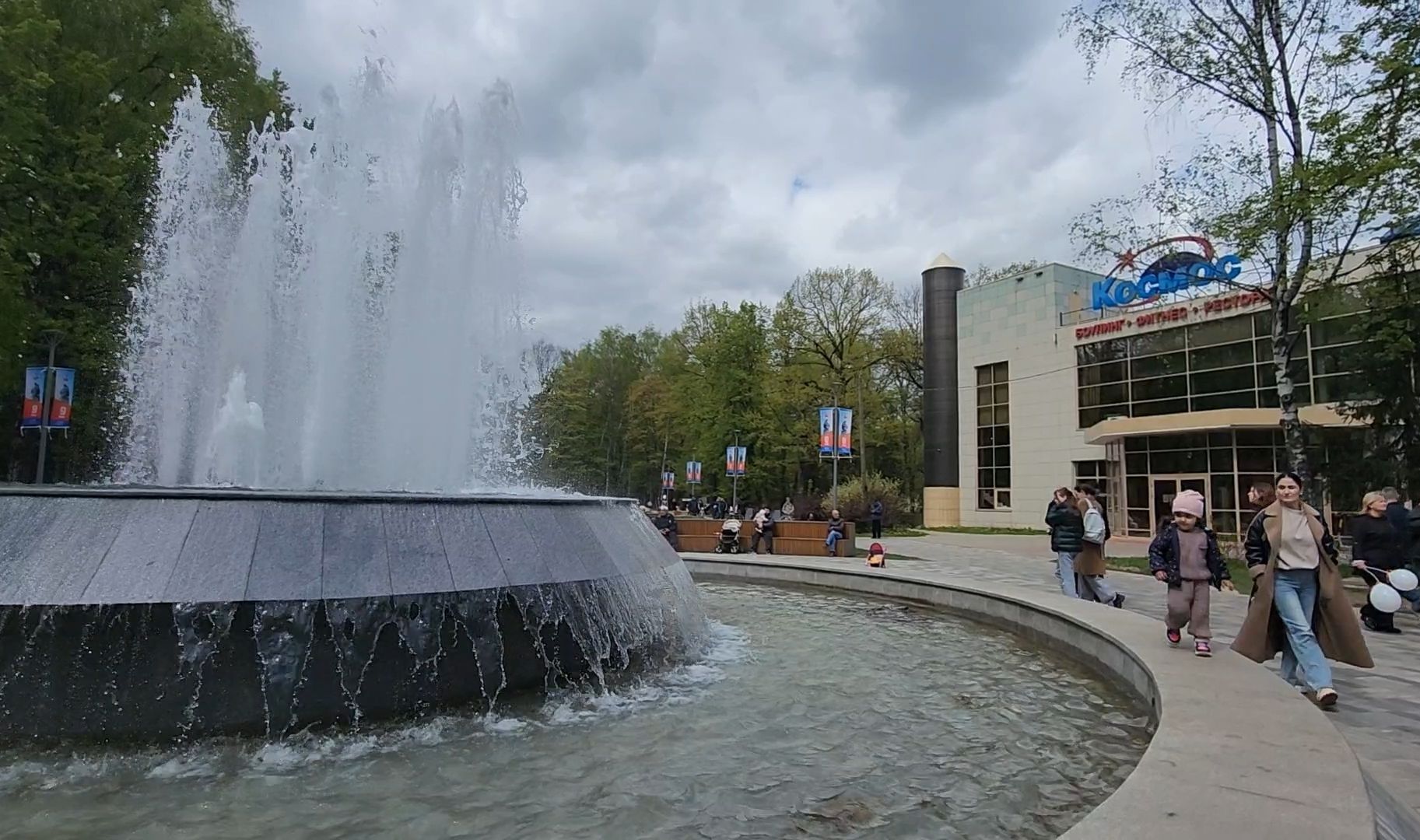 9 мая, Фонтан, Парк, Аттракцион,