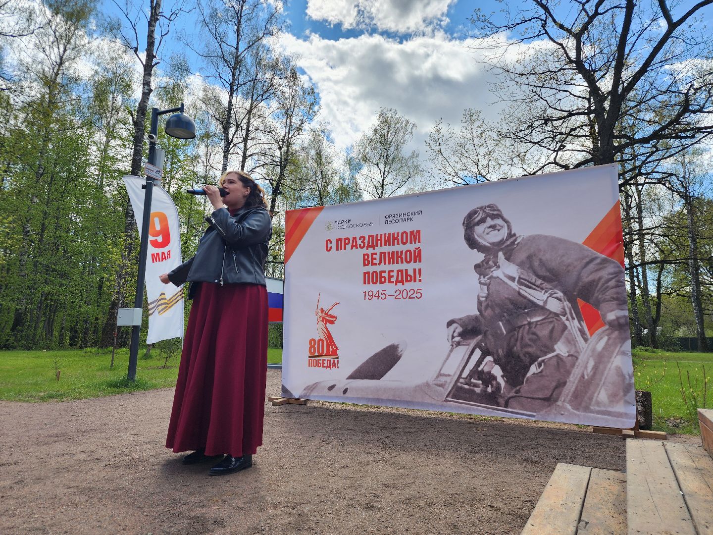 фрязино, 9 мая, концертная программа, песни военных лет, георгиевская лента,