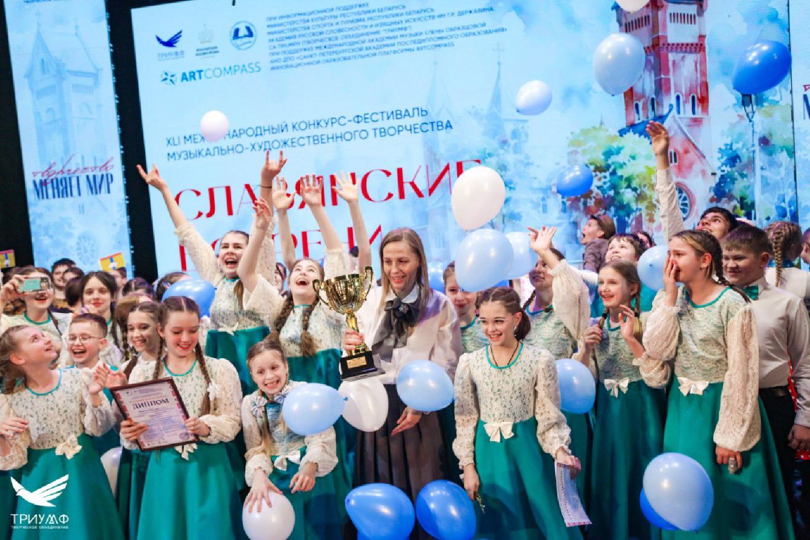 домодедово, подмосковье, культура, конкурс, хор, ансамбль, фестиваль, оркестр,