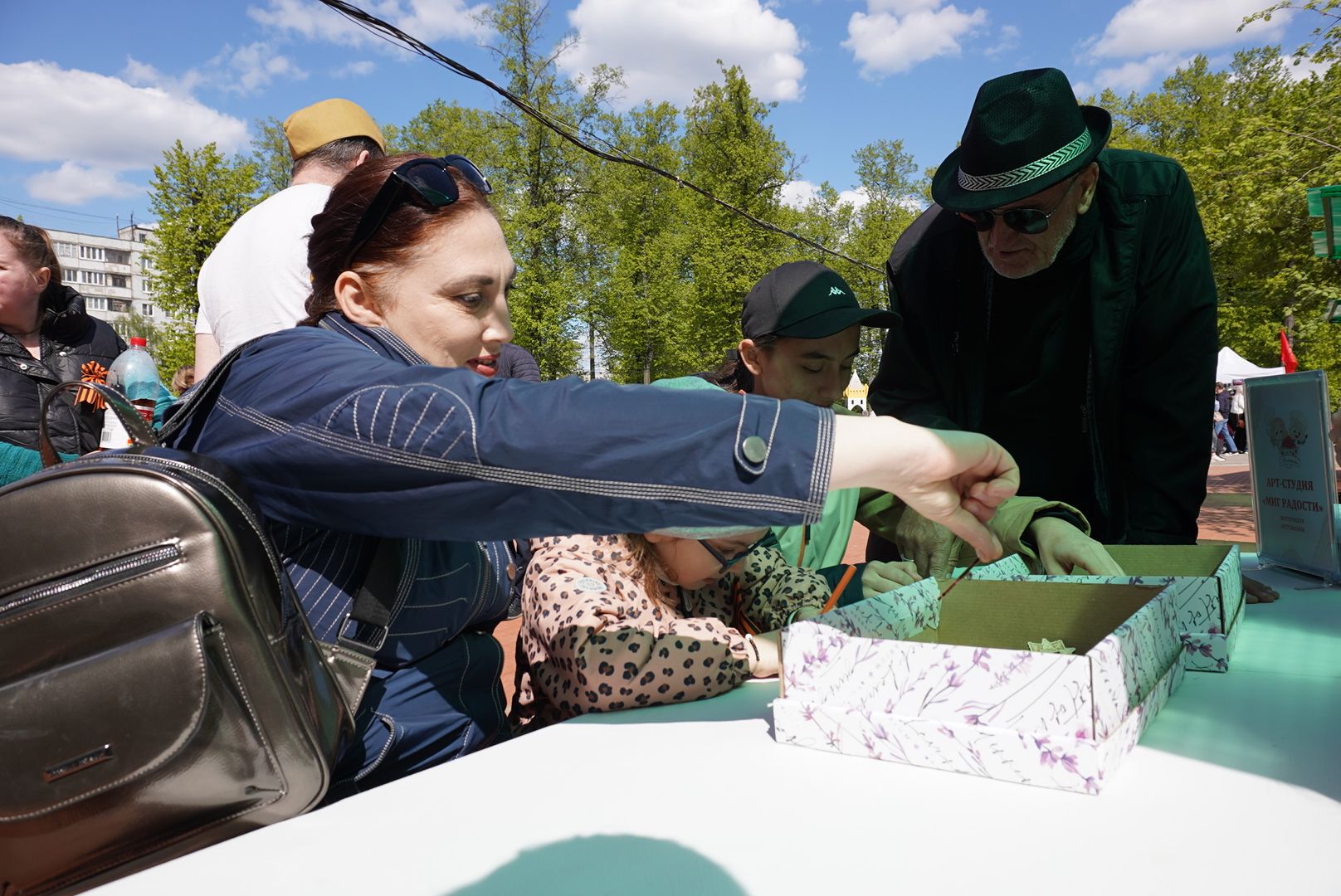 Павловский Посад , Парк, День Победы ,