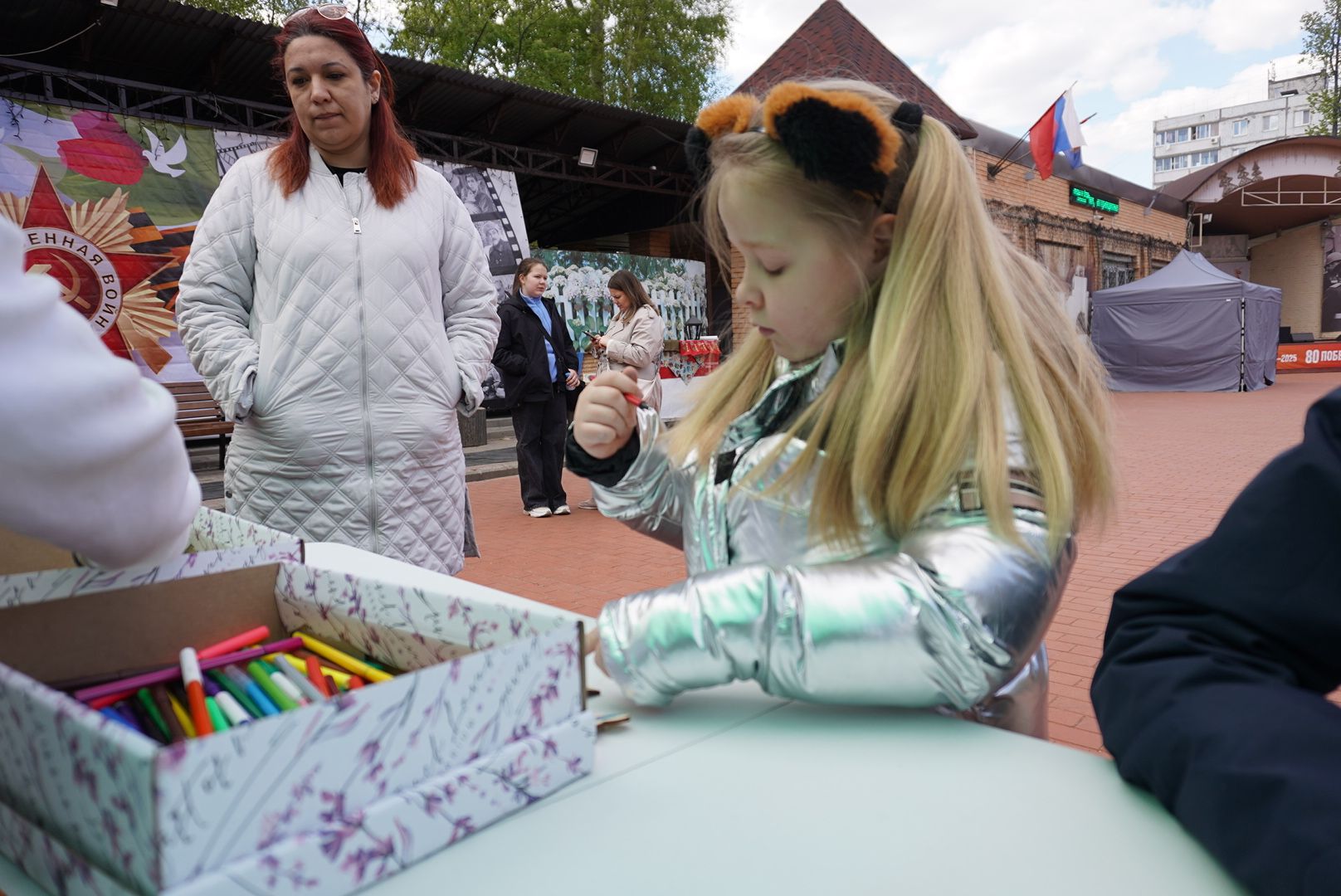 Павловский Посад , Парк, День Победы ,