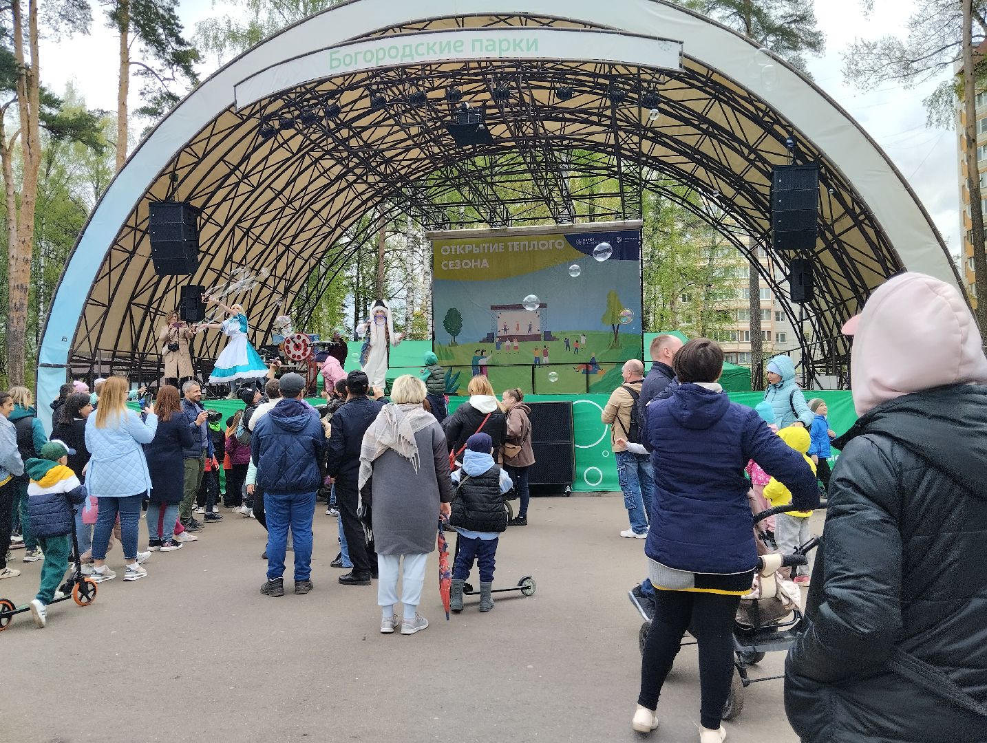 Богородский городской округ, Ногинск, Центральный парк, шоу мыльных пузырей, 1 мая