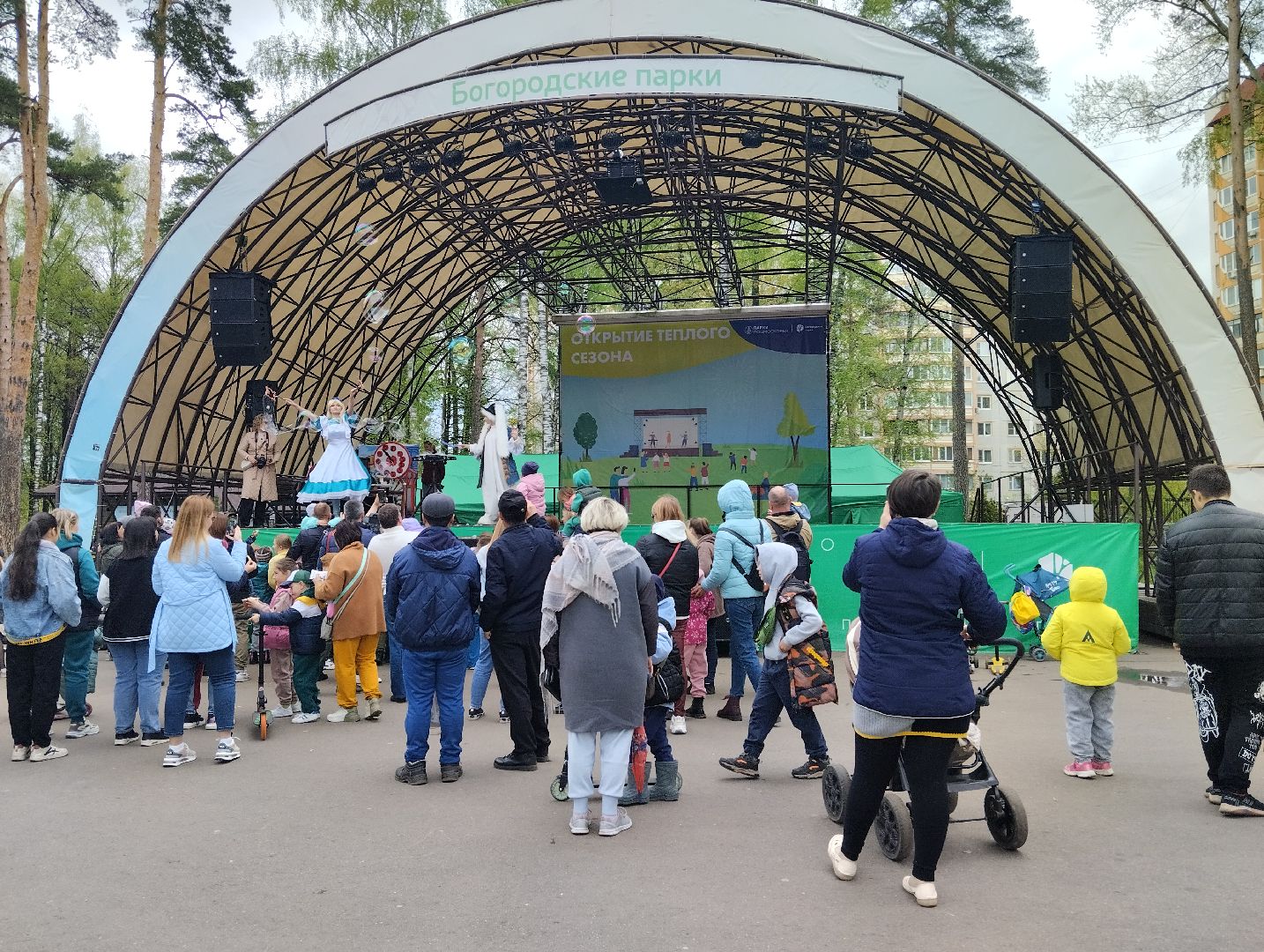 Богородский городской округ, Ногинск, Центральный парк, шоу мыльных пузырей, 1 мая