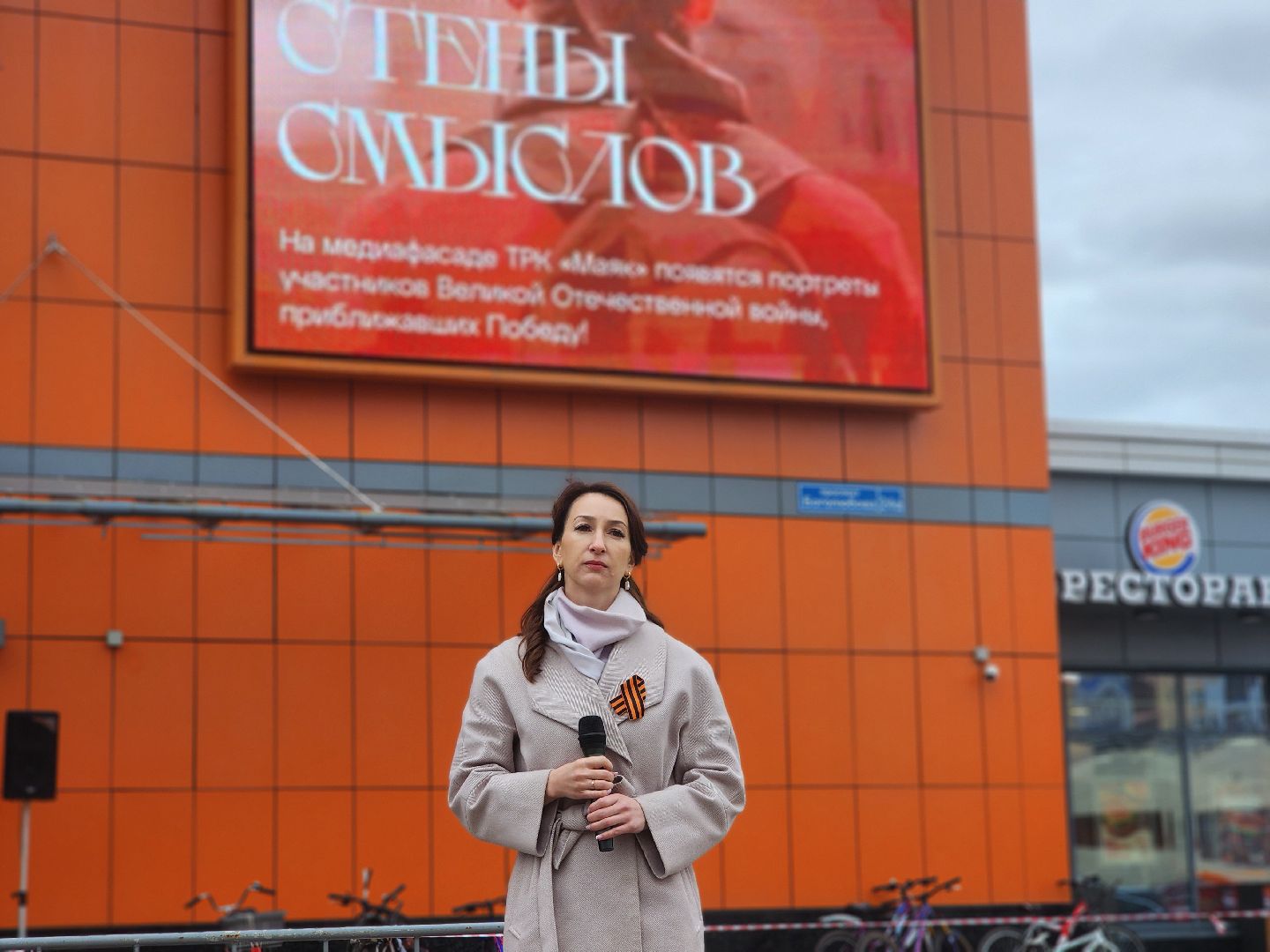 дубна, день победы, 80 лет победы, трк маяк, стены смыслов, бессмертный полк,