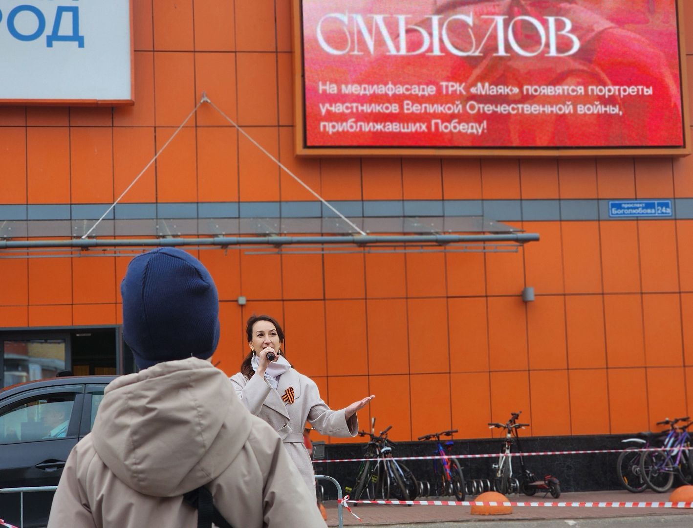 дубна, день победы, 80 лет победы, трк маяк, стены смыслов, бессмертный полк,