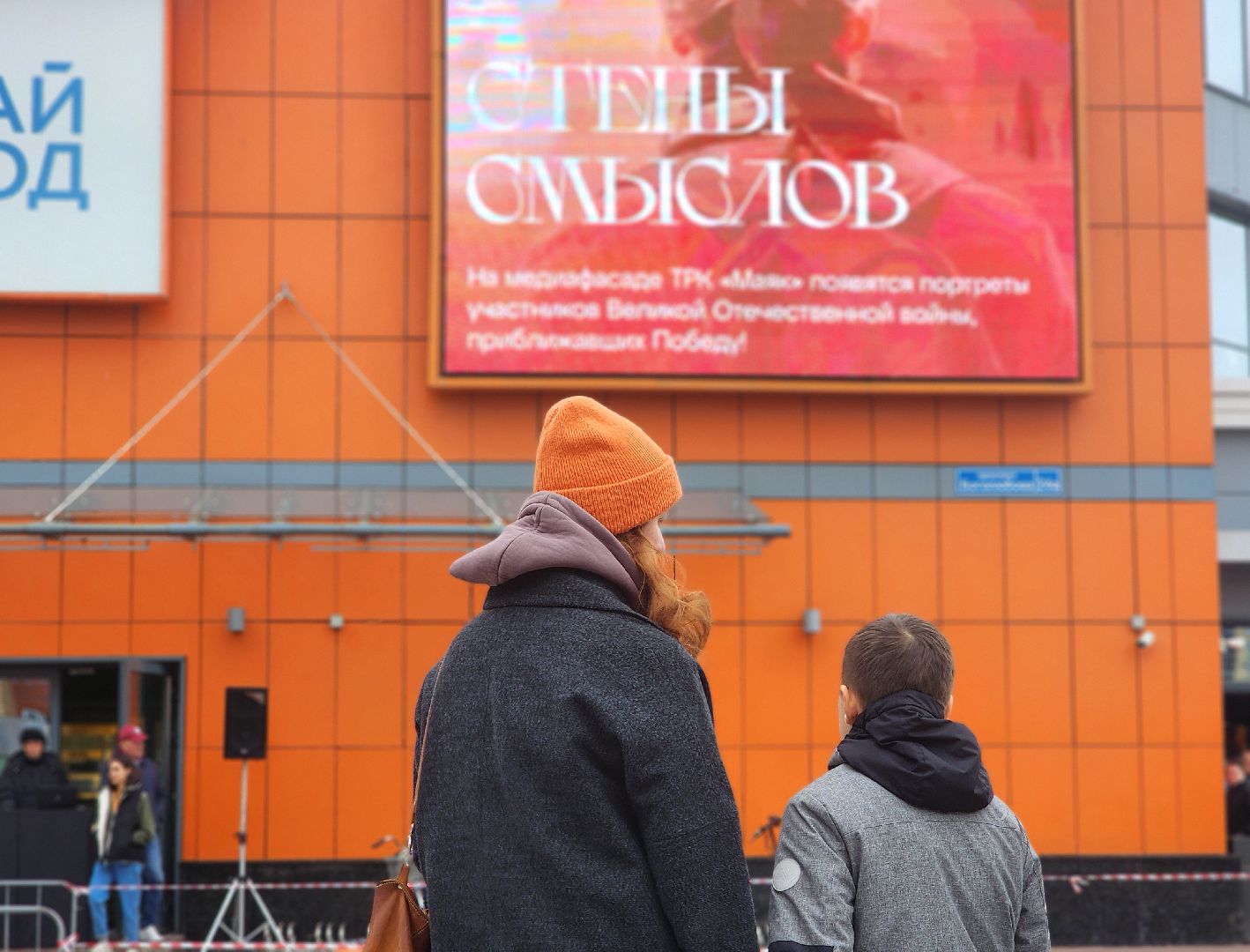 дубна, день победы, 80 лет победы, трк маяк, стены смыслов, бессмертный полк,