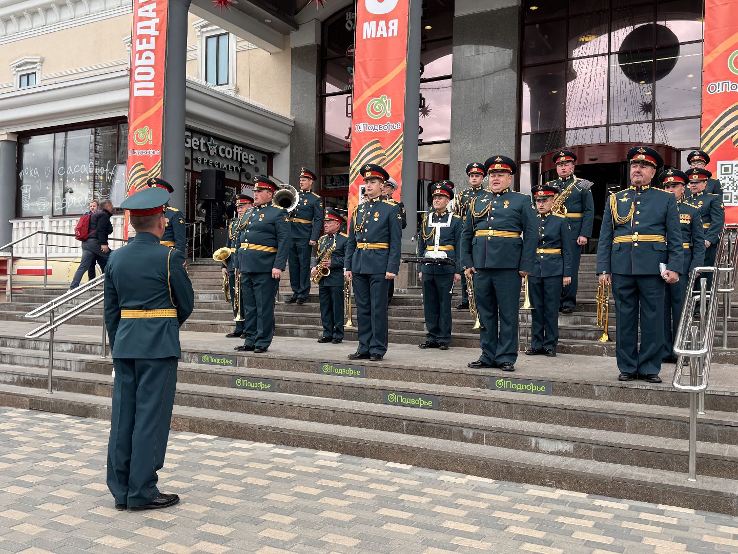 9 мая, День Победыв Одинцово, Память поколений,