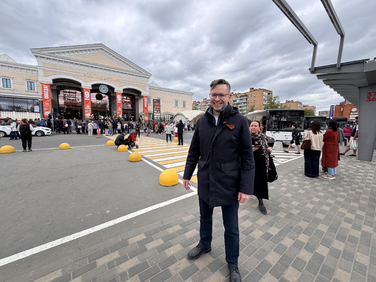 9 мая, День Победыв Одинцово, Память поколений,