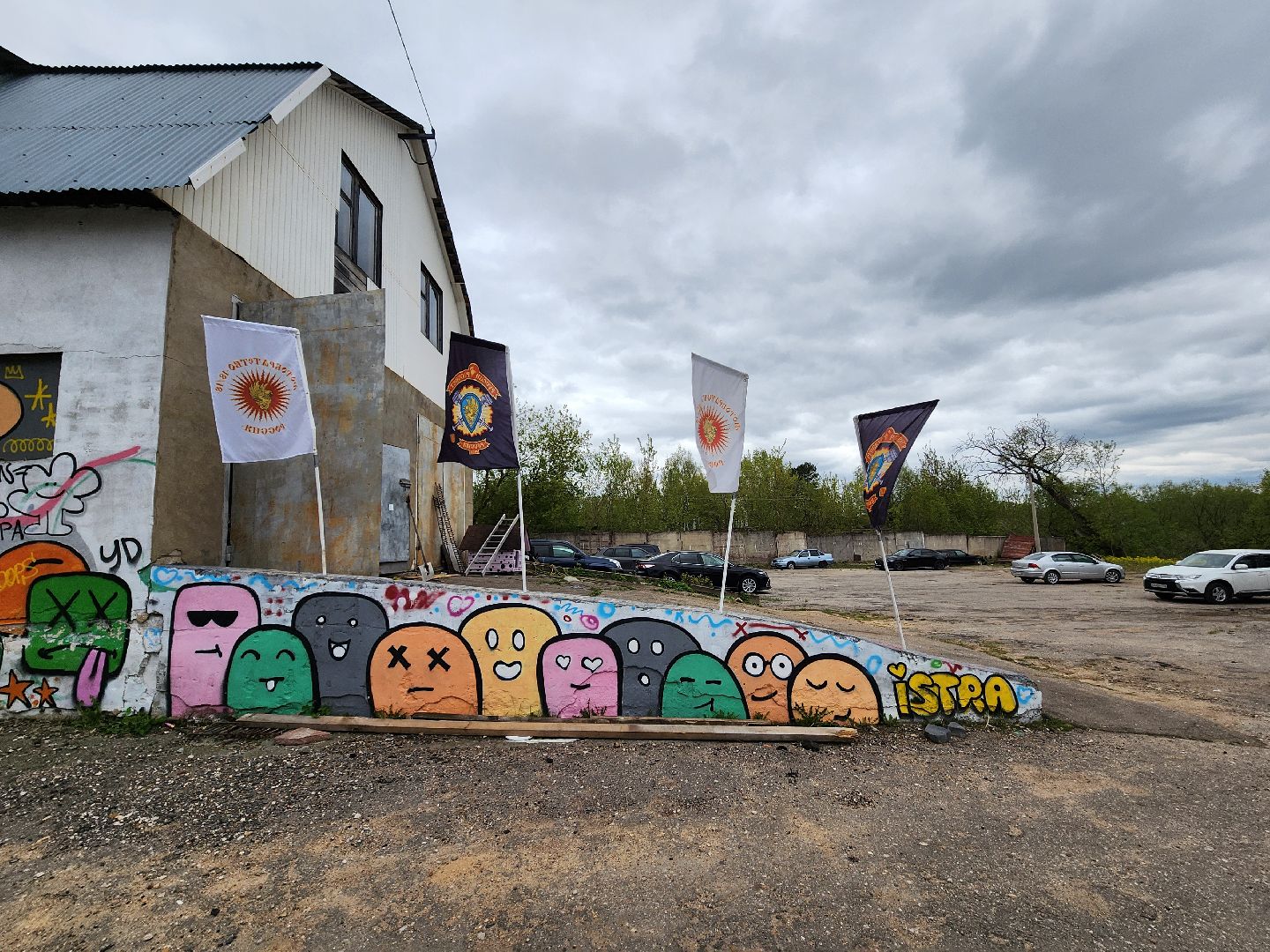 Истра, Мотоциклы, День Победы ,