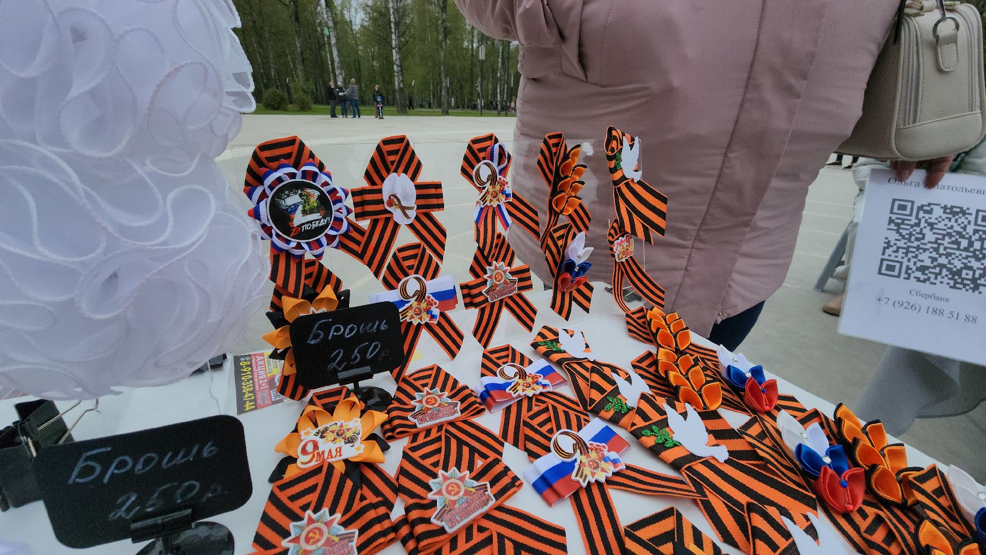 Ярмарка мастериц, Лобня, георгиевская лента, брошь,