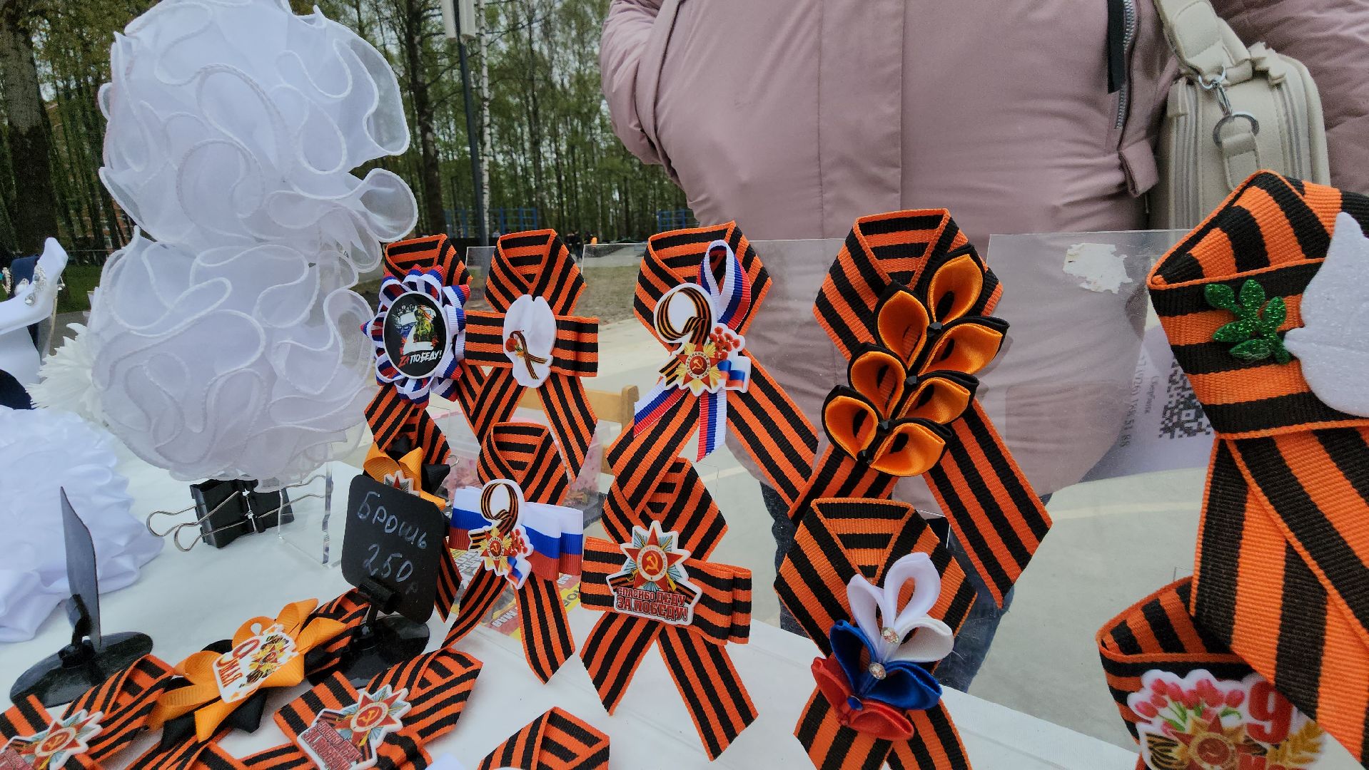 Ярмарка мастериц, Лобня, георгиевская лента, брошь,