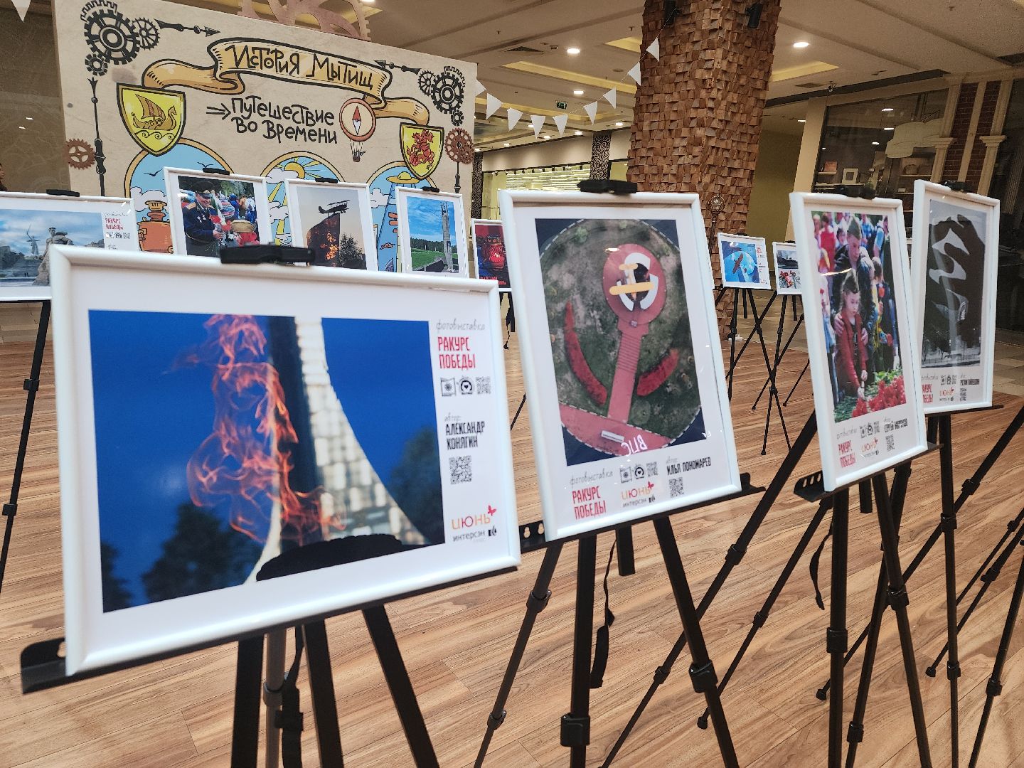 мытищи, 9 мая,